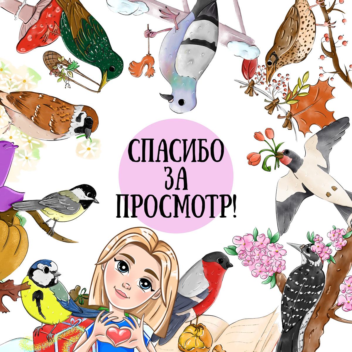 Календарь Городские птицы 2025 — Изображение №17 — Иллюстрация, Графика на Dprofile