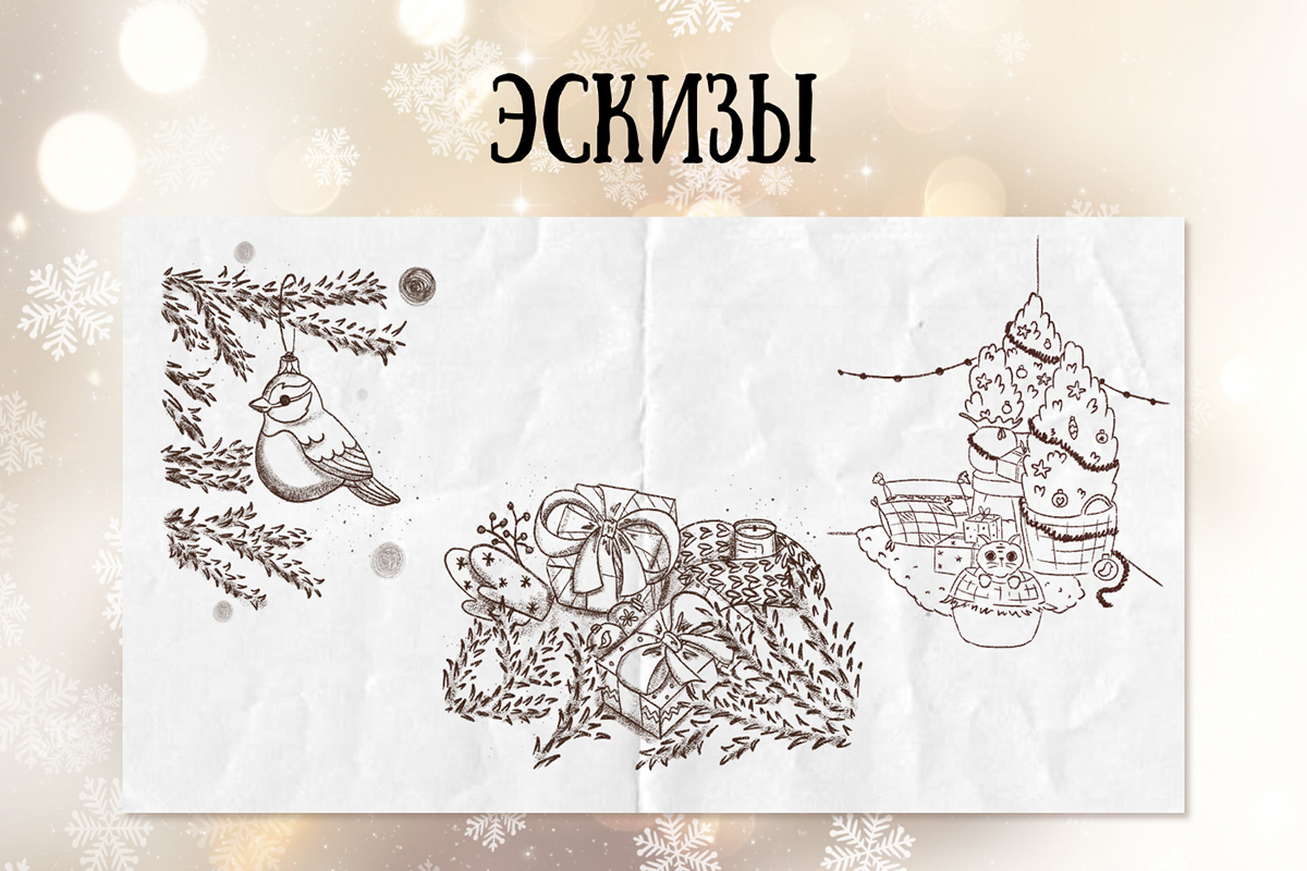 Новогодние открытки — Изображение №2 — Иллюстрация, Графика на Dprofile