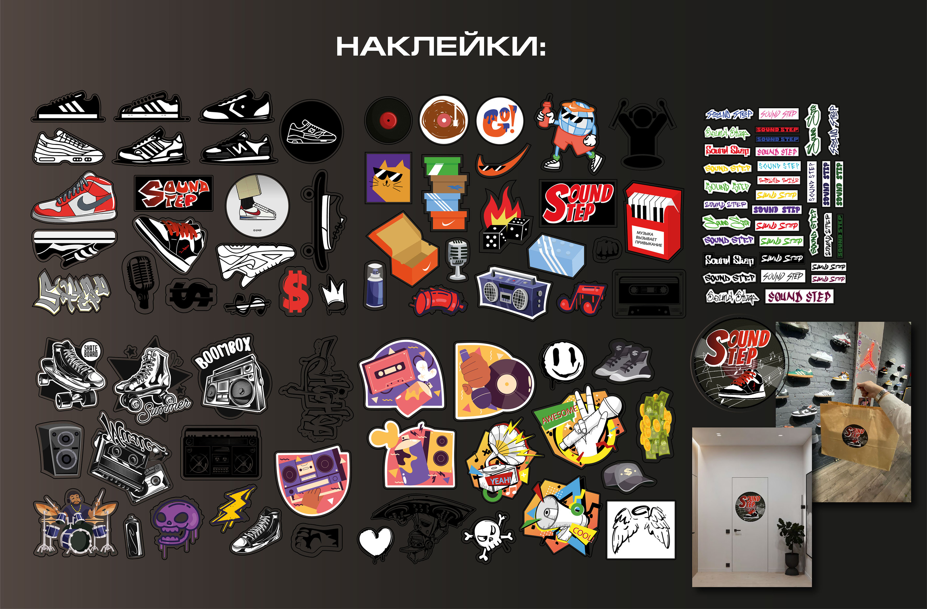 Фирменный стиль для шоурума — Изображение №6 — Брендинг на Dprofile