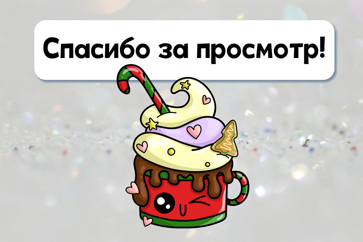 Зимний кавайный стикерпак — Изображение №6 — Иллюстрация, Графика на Dprofile