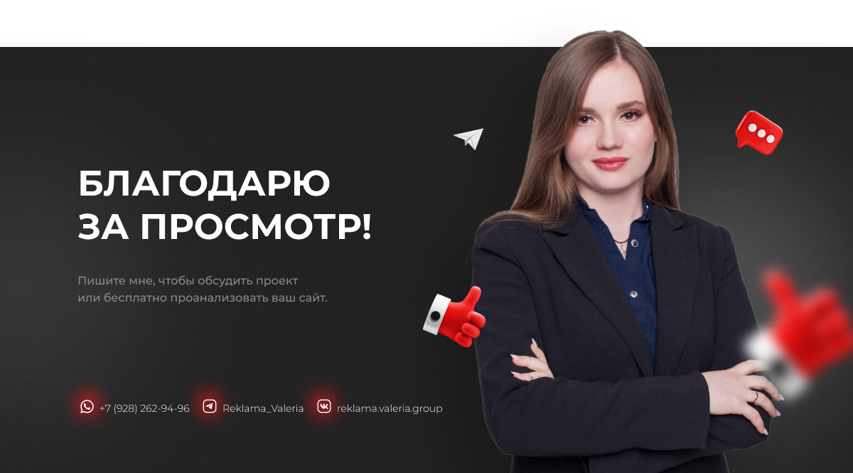 Концепт сайта для Новогодних поздравлений — Изображение №2 — Интерфейсы на Dprofile
