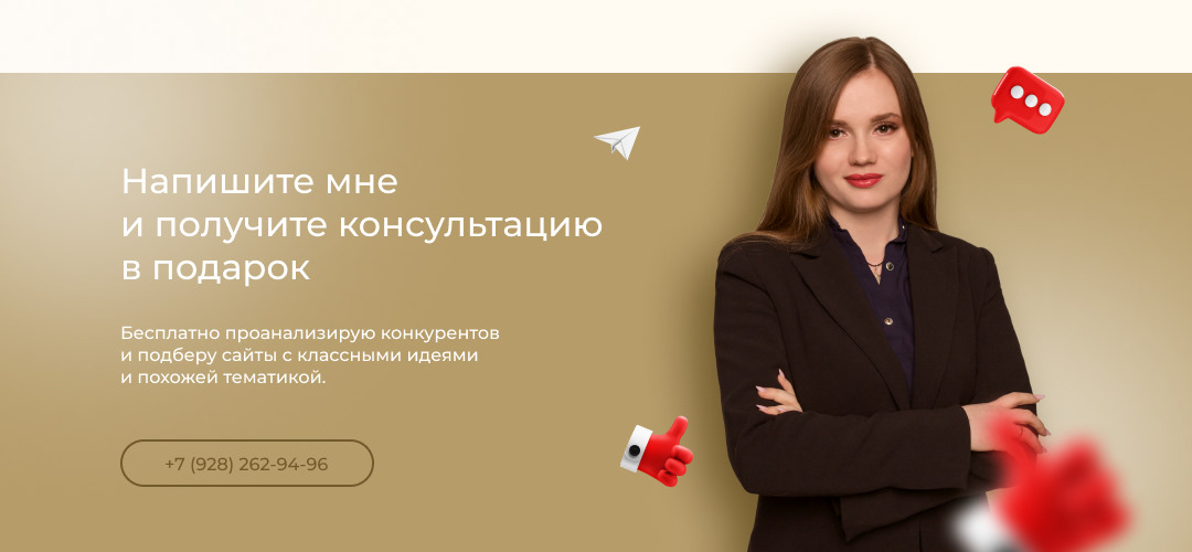 СПА-салон MegiSpa — Изображение №2 — Интерфейсы, Графика на Dprofile