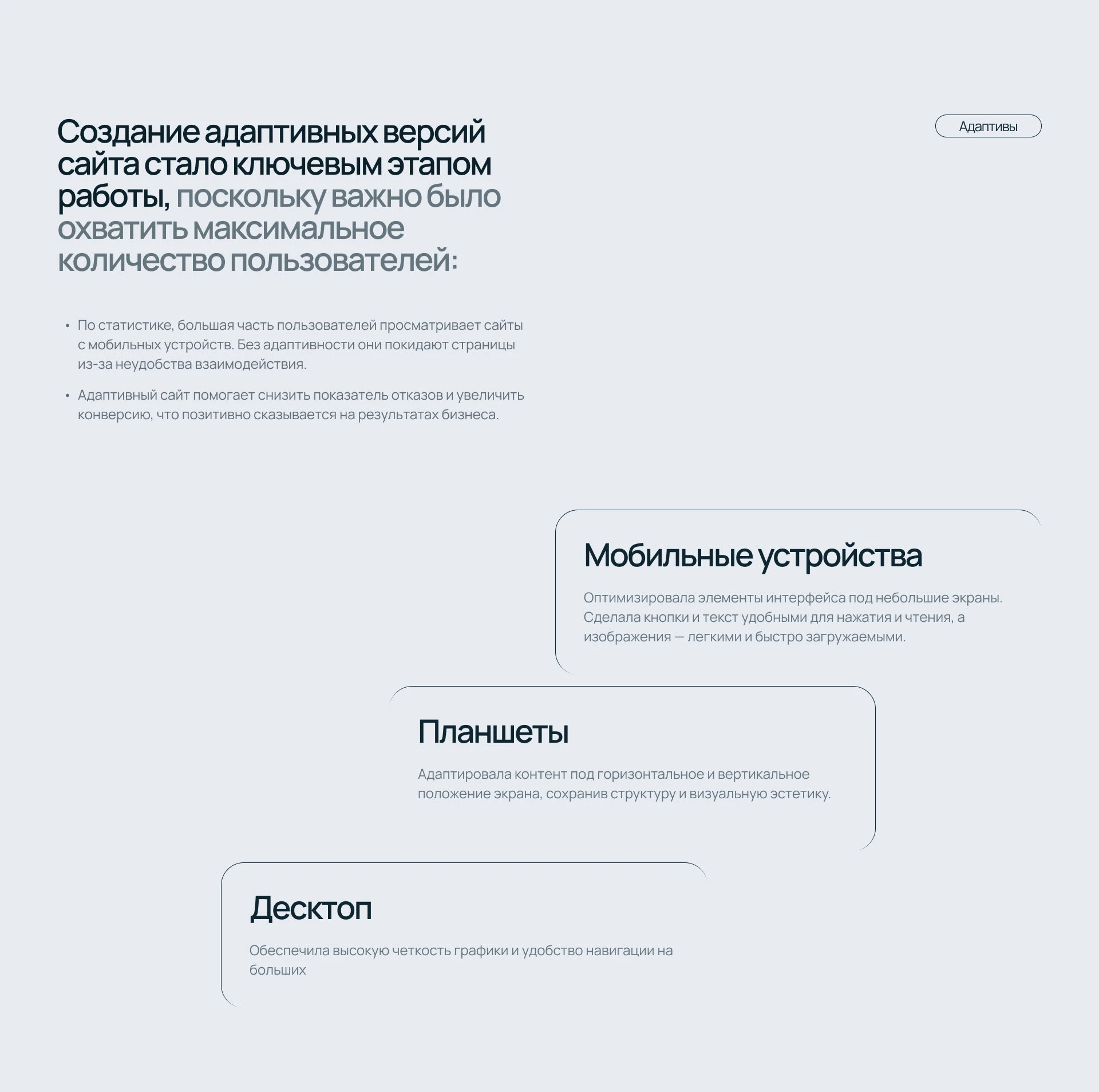 Лендинг для фитнес-клуба Ascend | Web Design — Изображение №11 — Интерфейсы, Брендинг на Dprofile