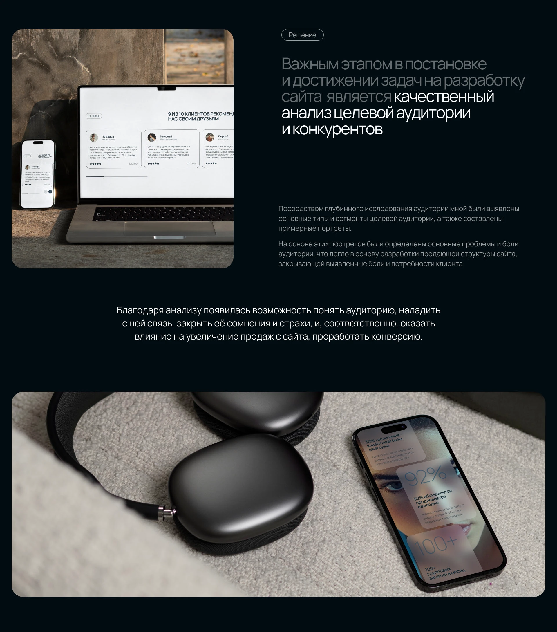Лендинг для фитнес-клуба Ascend | Web Design — Изображение №6 — Интерфейсы, Брендинг на Dprofile