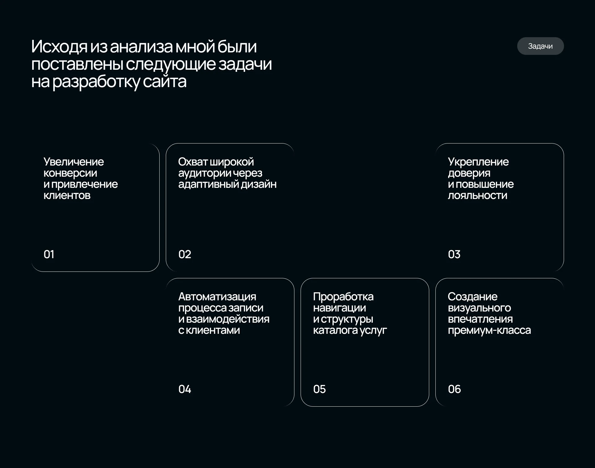 Лендинг для фитнес-клуба Ascend | Web Design — Изображение №5 — Интерфейсы, Брендинг на Dprofile