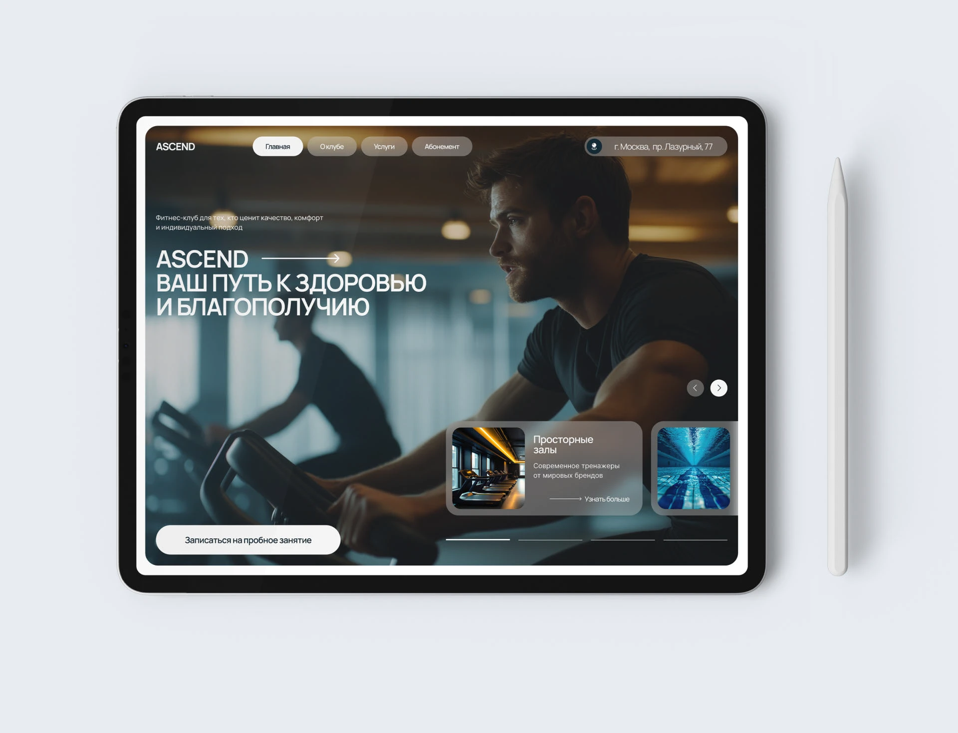 Лендинг для фитнес-клуба Ascend | Web Design — Изображение №13 — Интерфейсы, Брендинг на Dprofile