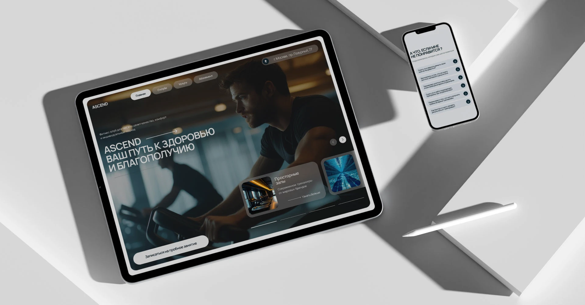 Лендинг для фитнес-клуба Ascend | Web Design — Изображение №10 — Интерфейсы, Брендинг на Dprofile