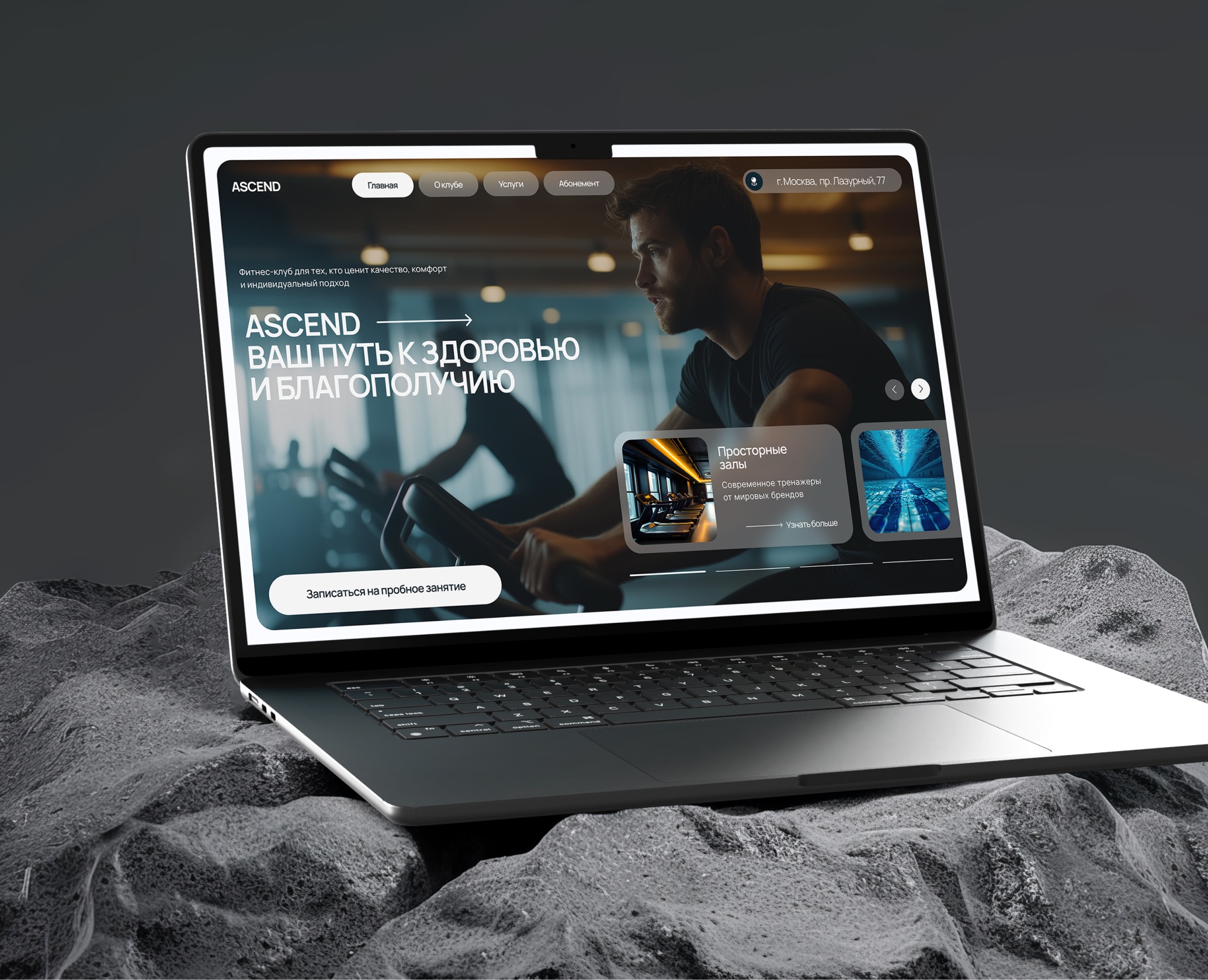 Лендинг для фитнес-клуба Ascend | Web Design — Интерфейсы, Брендинг на Dprofile