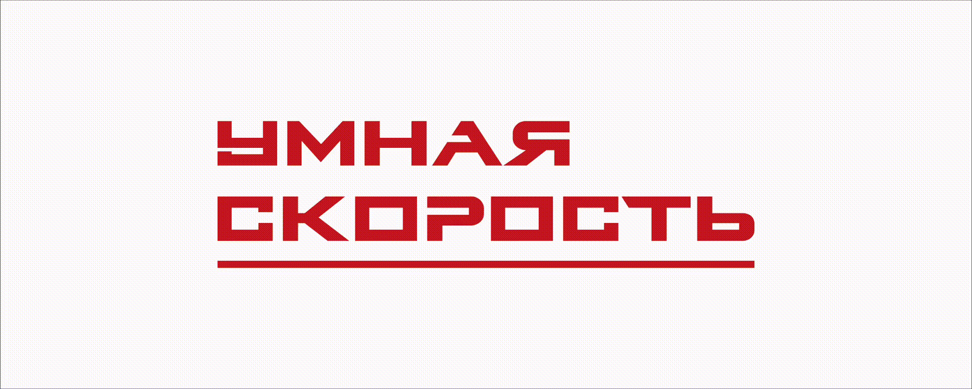 Логотип для сервиса аренды спорткаров — Изображение №3 — Брендинг на Dprofile