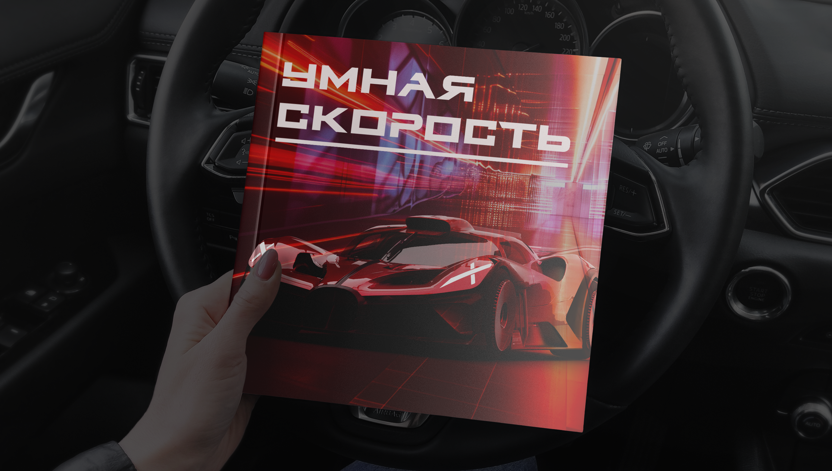 Логотип для сервиса аренды спорткаров — Изображение №13 — Брендинг на Dprofile