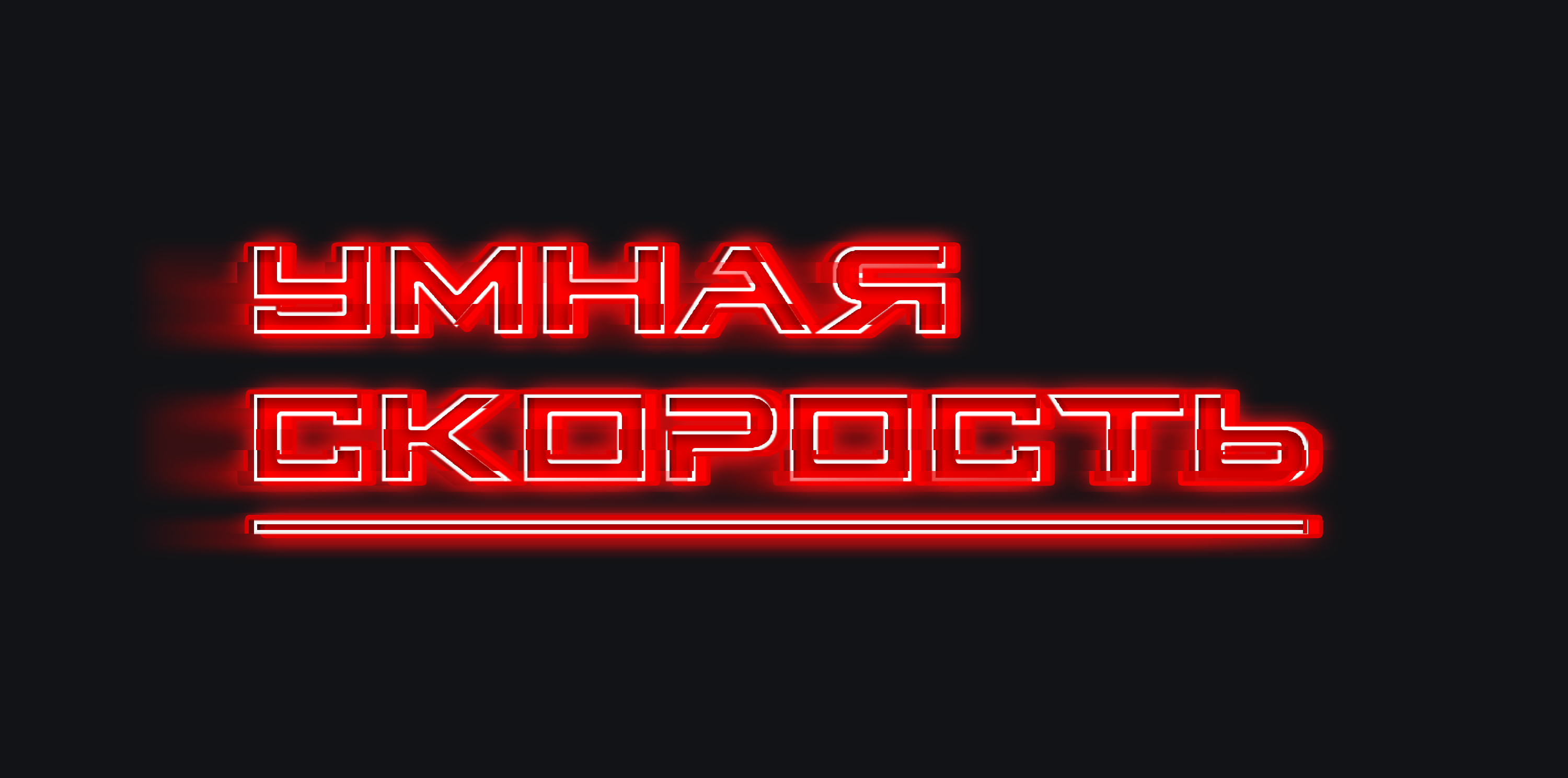 Логотип для сервиса аренды спорткаров — Изображение №8 — Брендинг на Dprofile