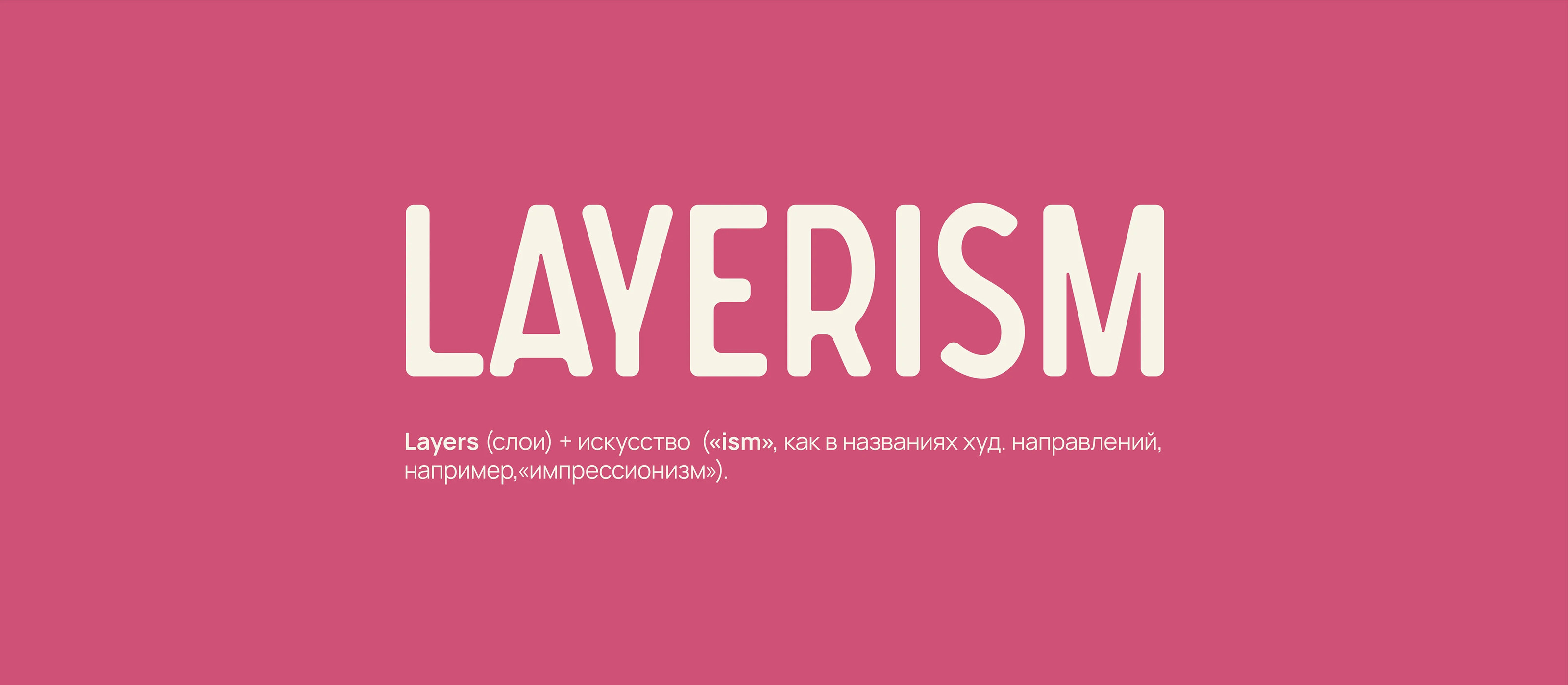 Айдентика I Логотип I Бренд одежды — Изображение №4 — Брендинг на Dprofile