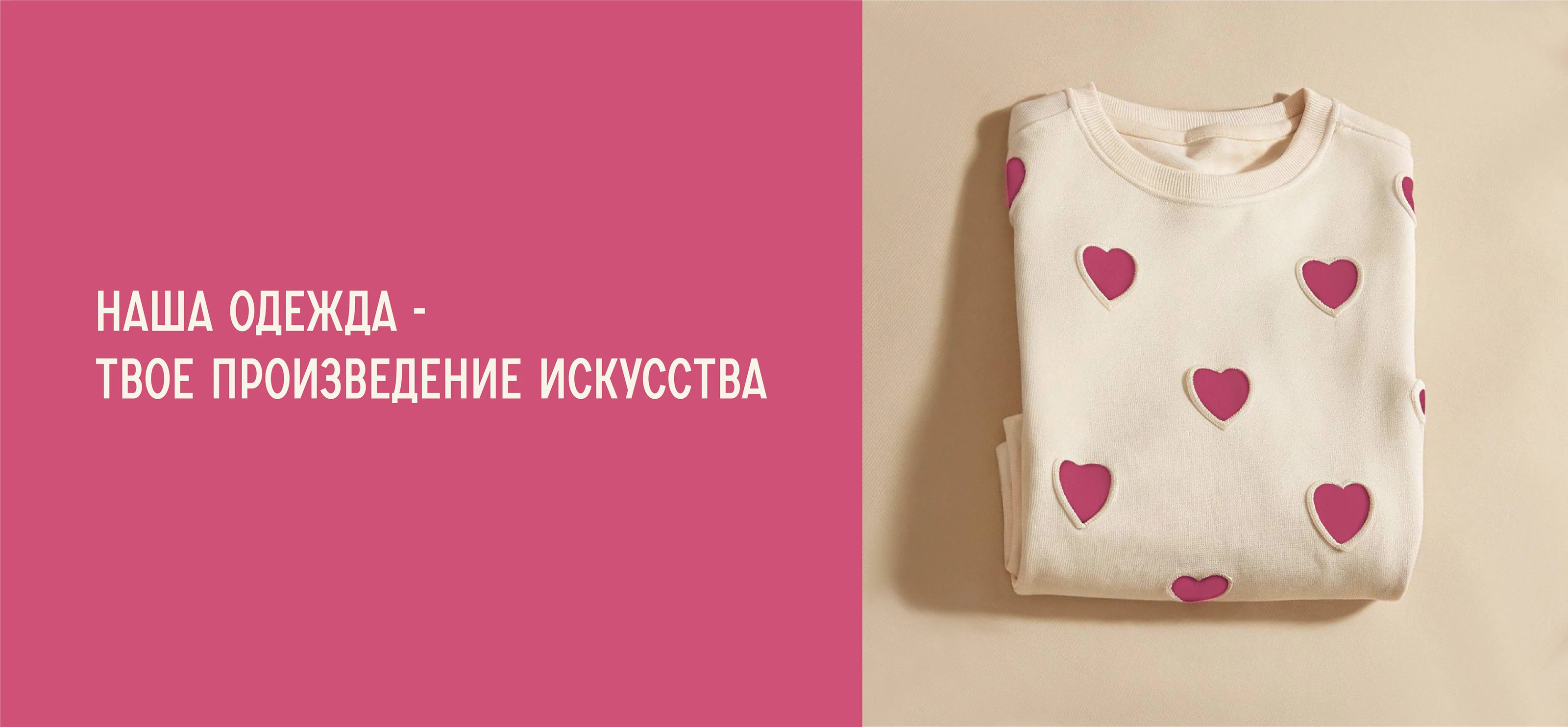 Айдентика I Логотип I Бренд одежды — Изображение №16 — Брендинг на Dprofile