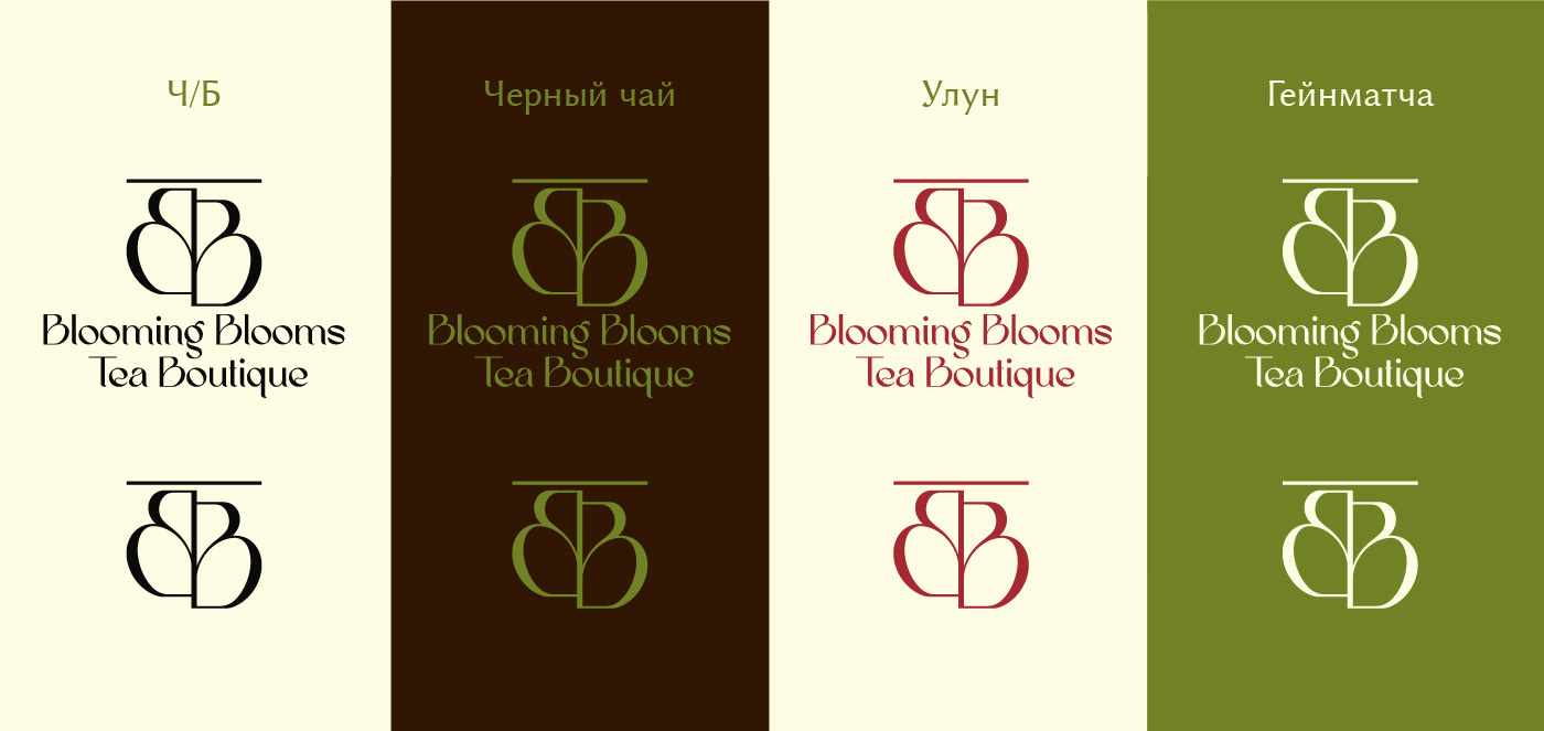 Фирменный стиль | Логотип | Blooming Blooms Tea — Изображение №4 — Брендинг на Dprofile