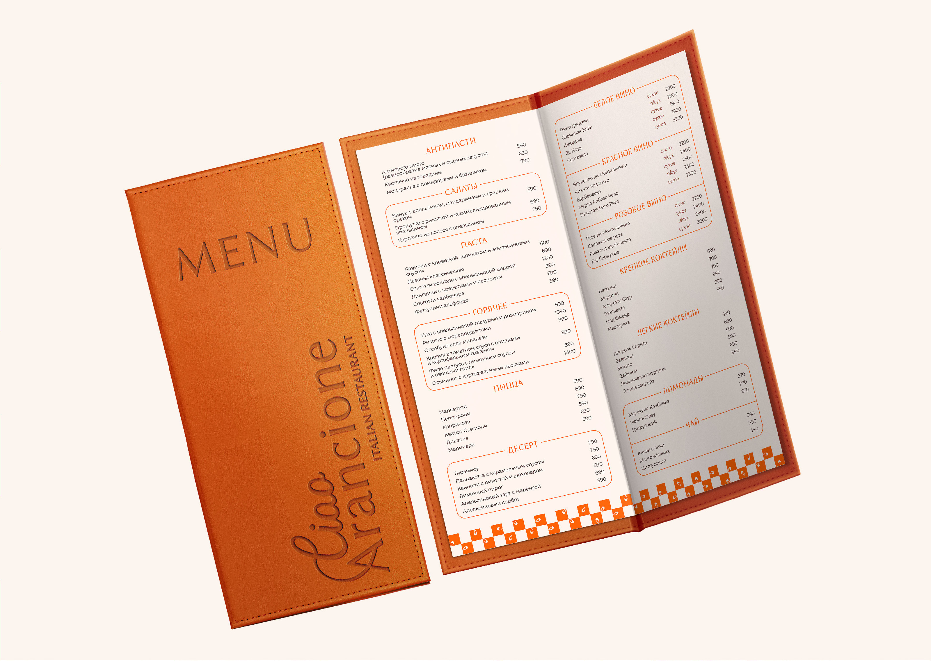 Фирменный стиль | Логотип | Итальянский ресторан — Изображение №20 — Брендинг на Dprofile