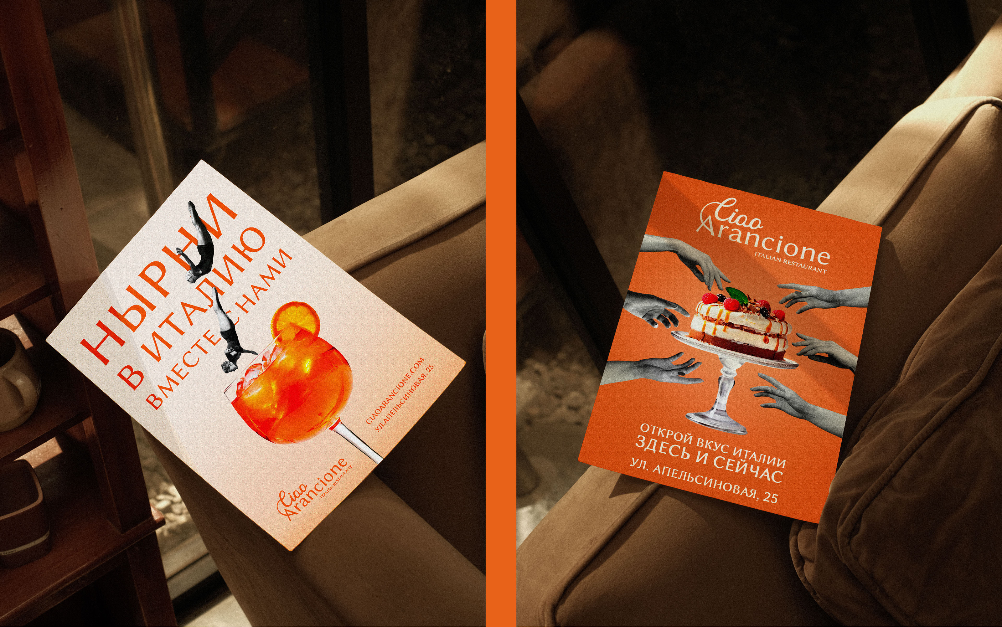 Фирменный стиль | Логотип | Итальянский ресторан — Изображение №21 — Брендинг на Dprofile