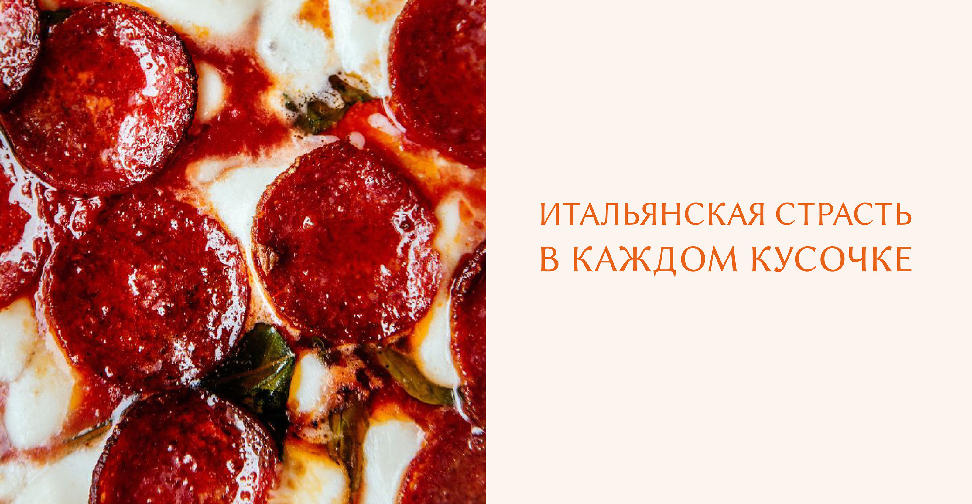 Фирменный стиль | Логотип | Итальянский ресторан — Изображение №13 — Брендинг на Dprofile