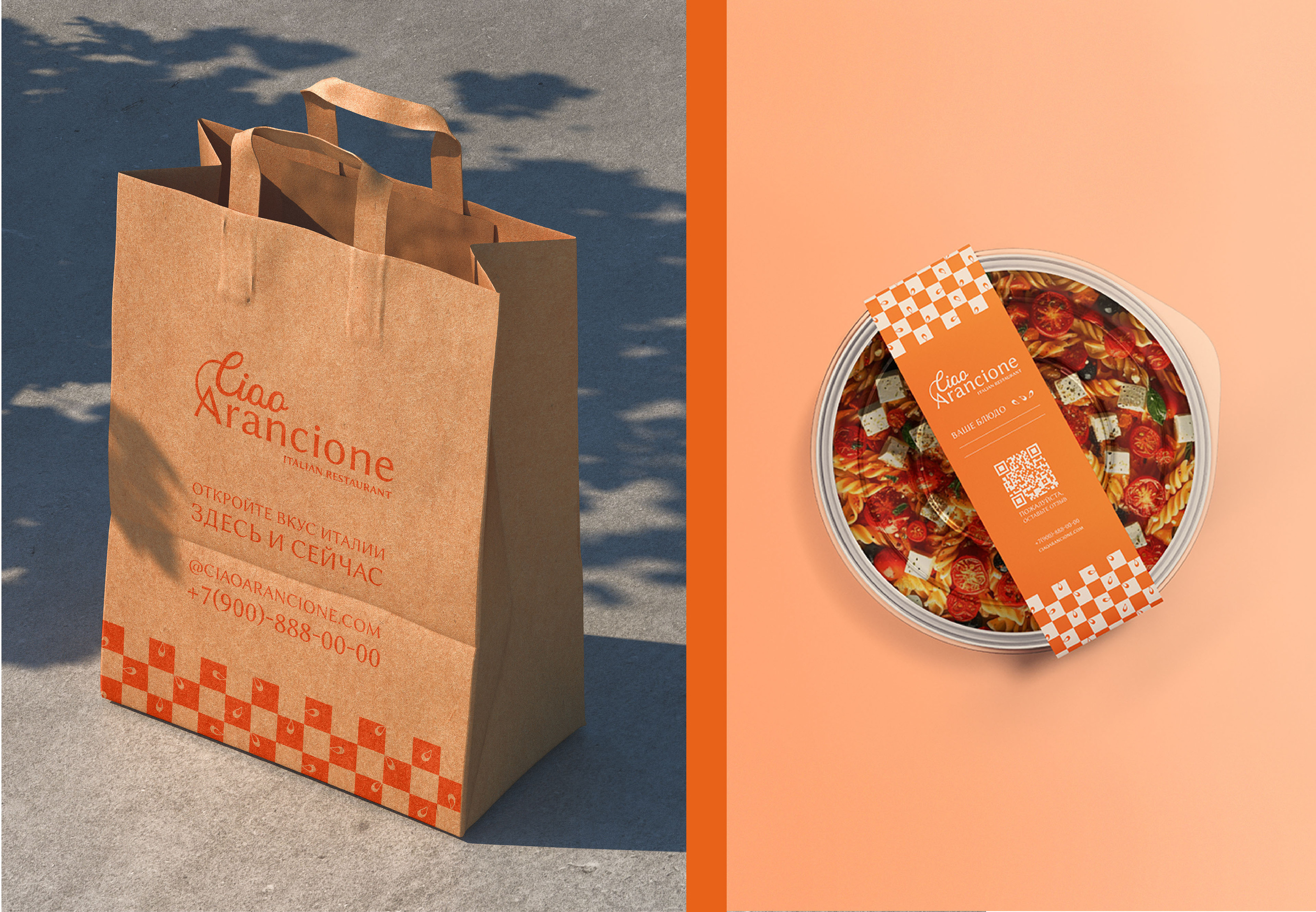 Фирменный стиль | Логотип | Итальянский ресторан — Изображение №28 — Брендинг на Dprofile