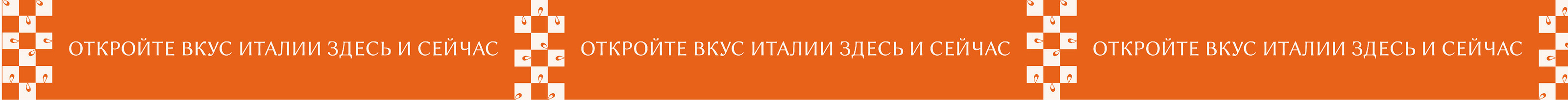 Фирменный стиль | Логотип | Итальянский ресторан — Изображение №17 — Брендинг на Dprofile