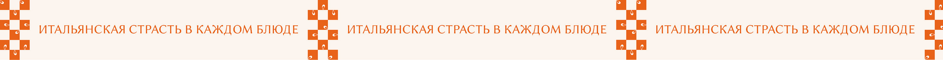 Фирменный стиль | Логотип | Итальянский ресторан — Изображение №12 — Брендинг на Dprofile