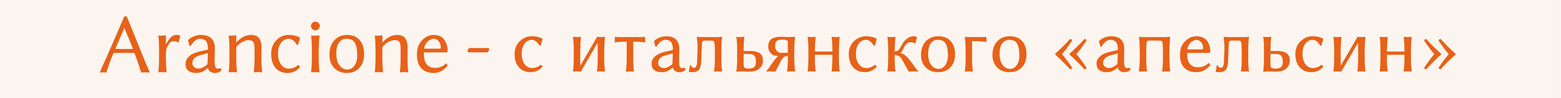 Фирменный стиль | Логотип | Итальянский ресторан — Изображение №7 — Брендинг на Dprofile