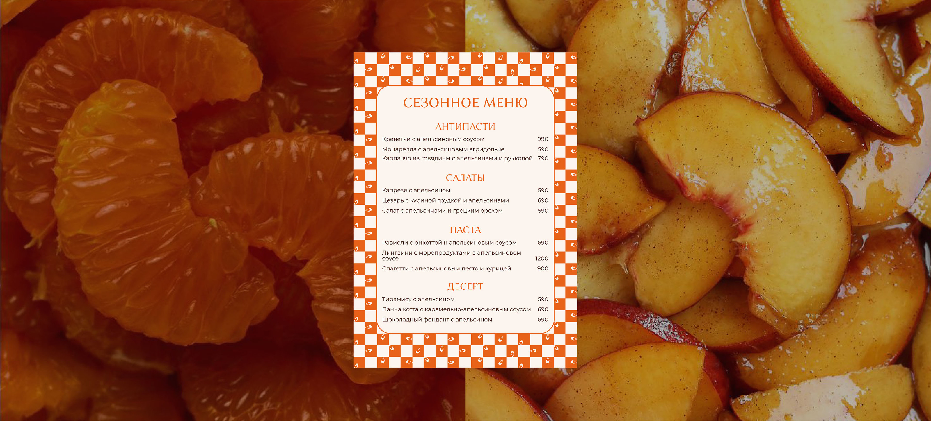 Фирменный стиль | Логотип | Итальянский ресторан — Изображение №18 — Брендинг на Dprofile