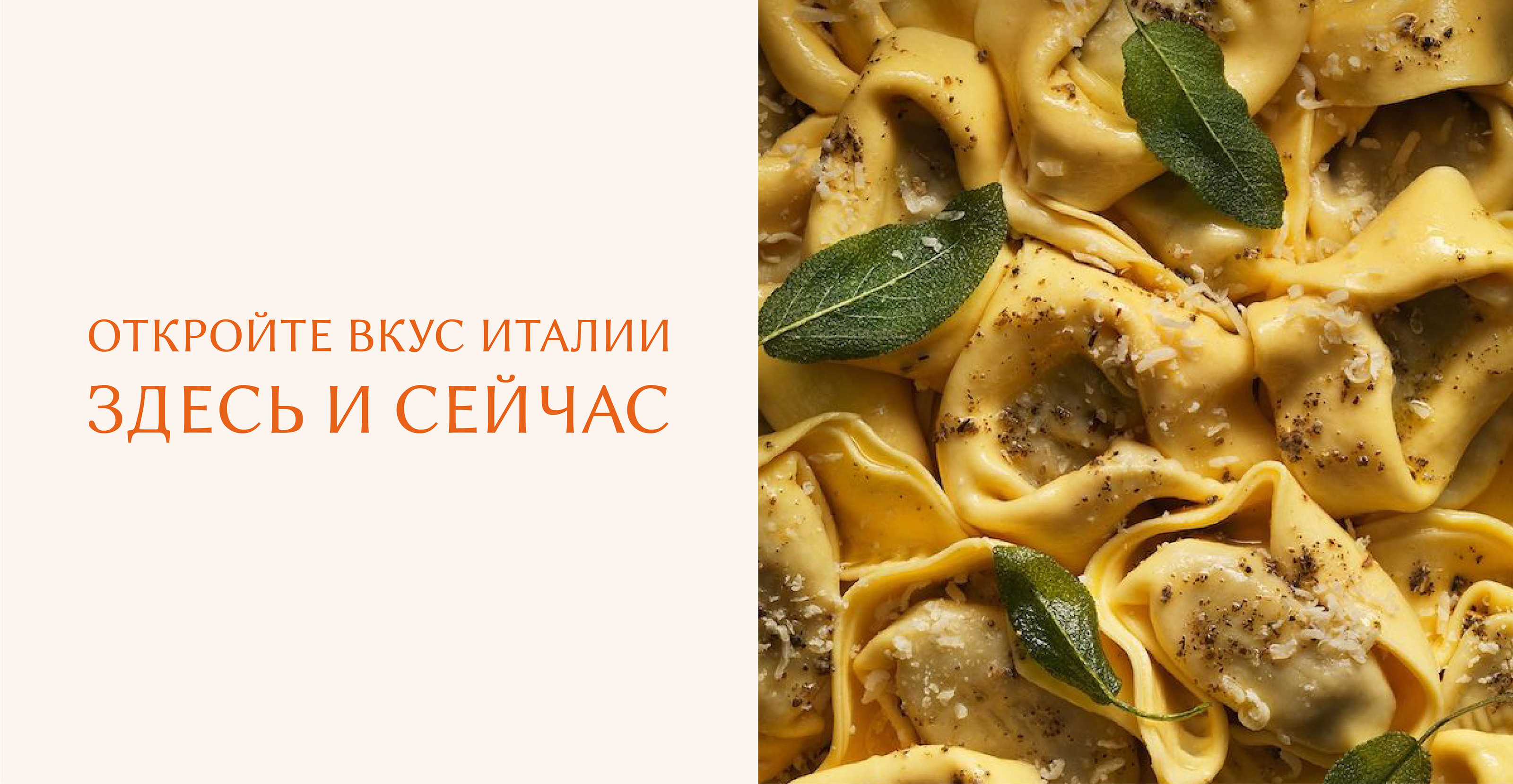 Фирменный стиль | Логотип | Итальянский ресторан — Изображение №24 — Брендинг на Dprofile