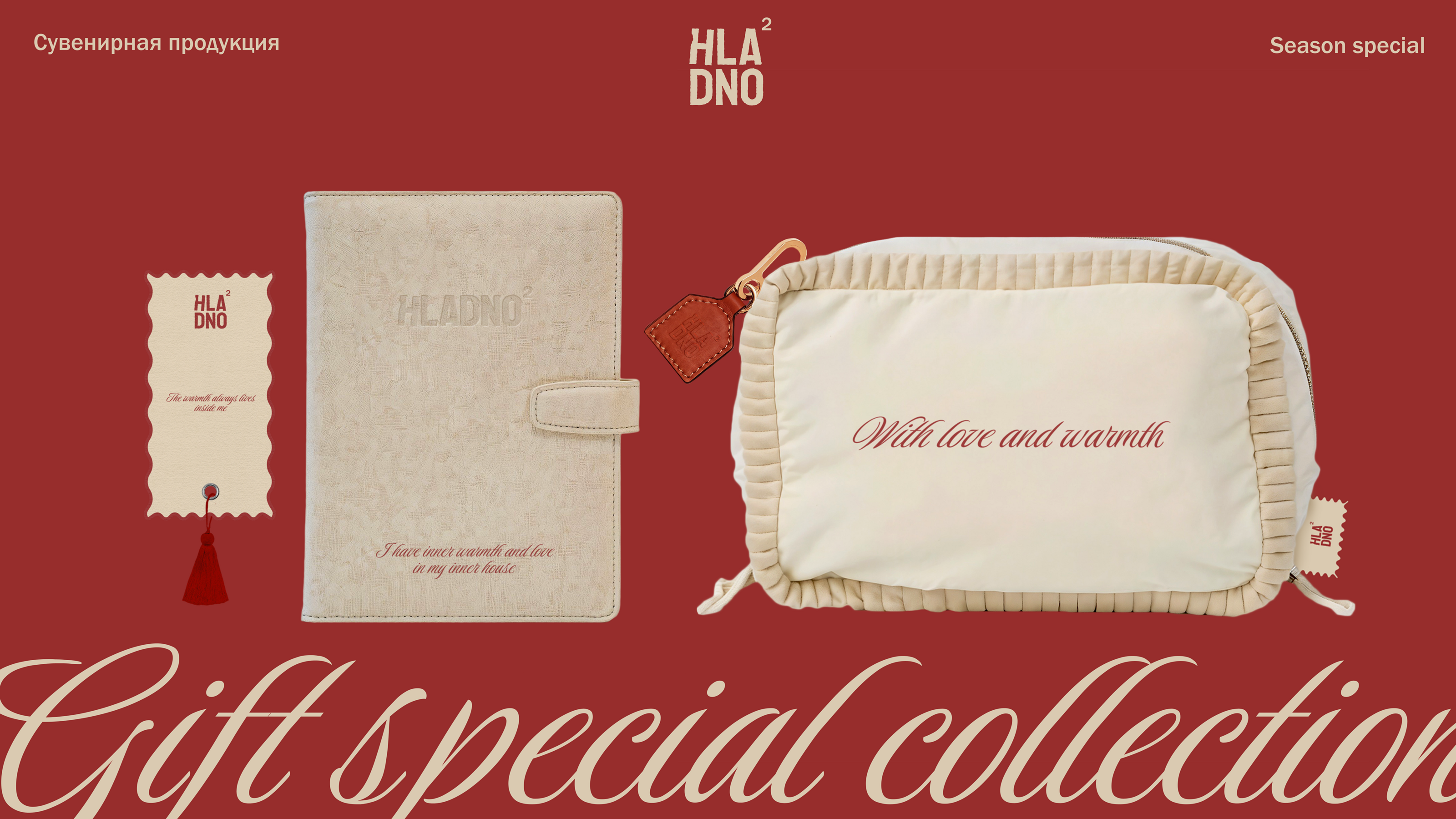 HLADNO² — Изображение №11 — Брендинг на Dprofile