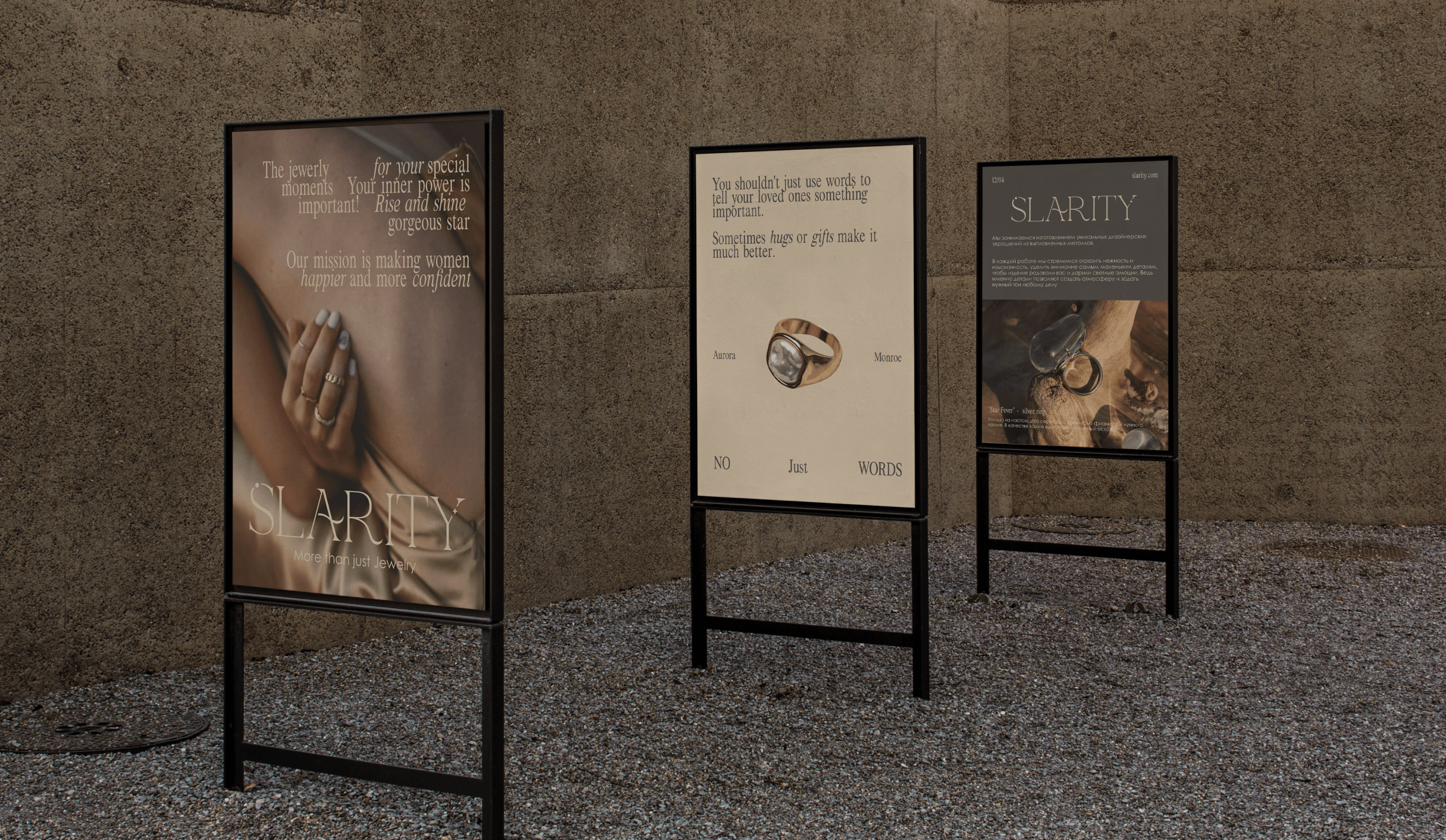 JEWELRY BRAND IDENTIFY | SLARITY ФИРМЕННЫЙ СТИЛЬ — Изображение №2 — Брендинг на Dprofile