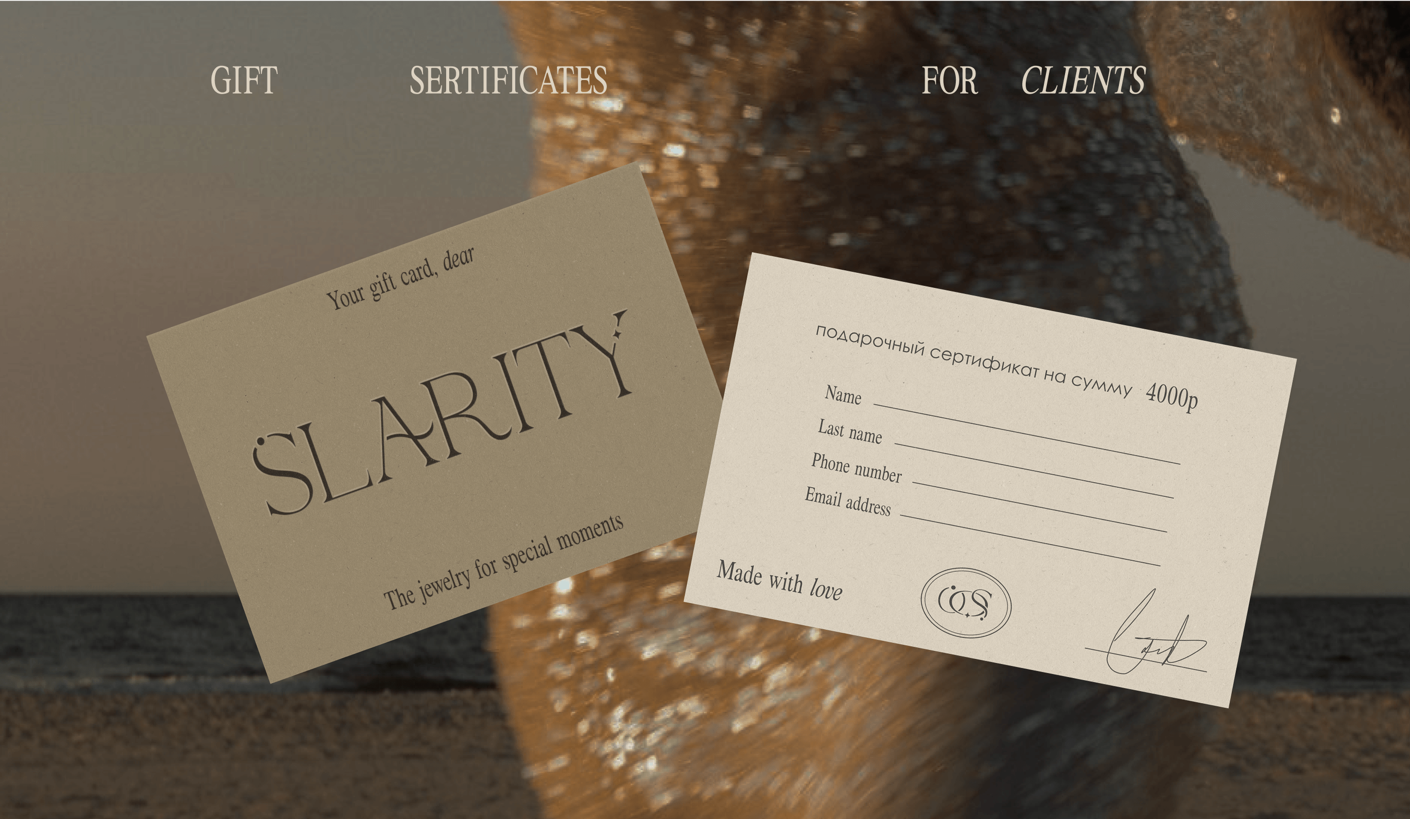 JEWELRY BRAND IDENTIFY | SLARITY ФИРМЕННЫЙ СТИЛЬ — Изображение №13 — Брендинг на Dprofile