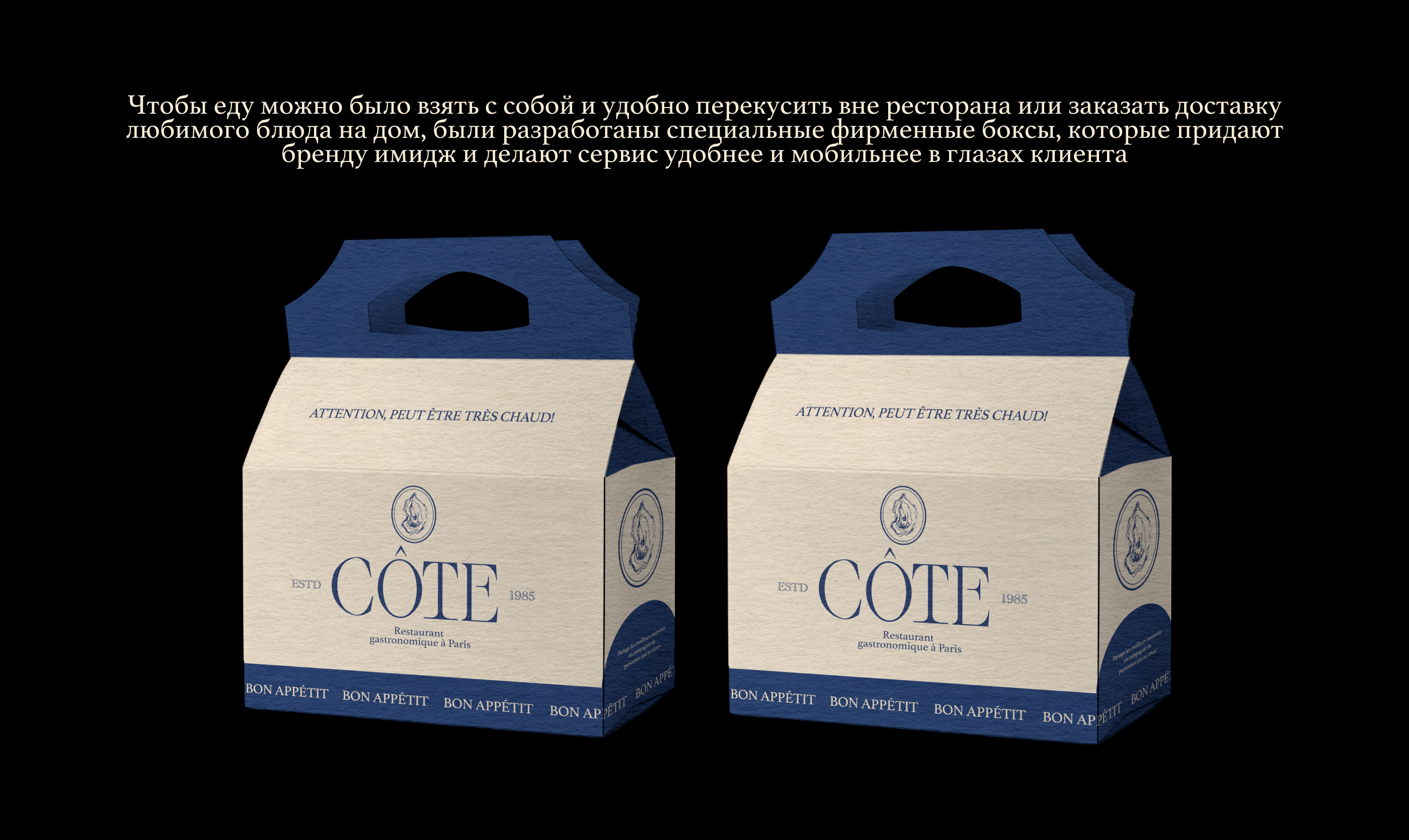 restaurant brand identify | брендинг для ресторана — Изображение №5 — Брендинг на Dprofile