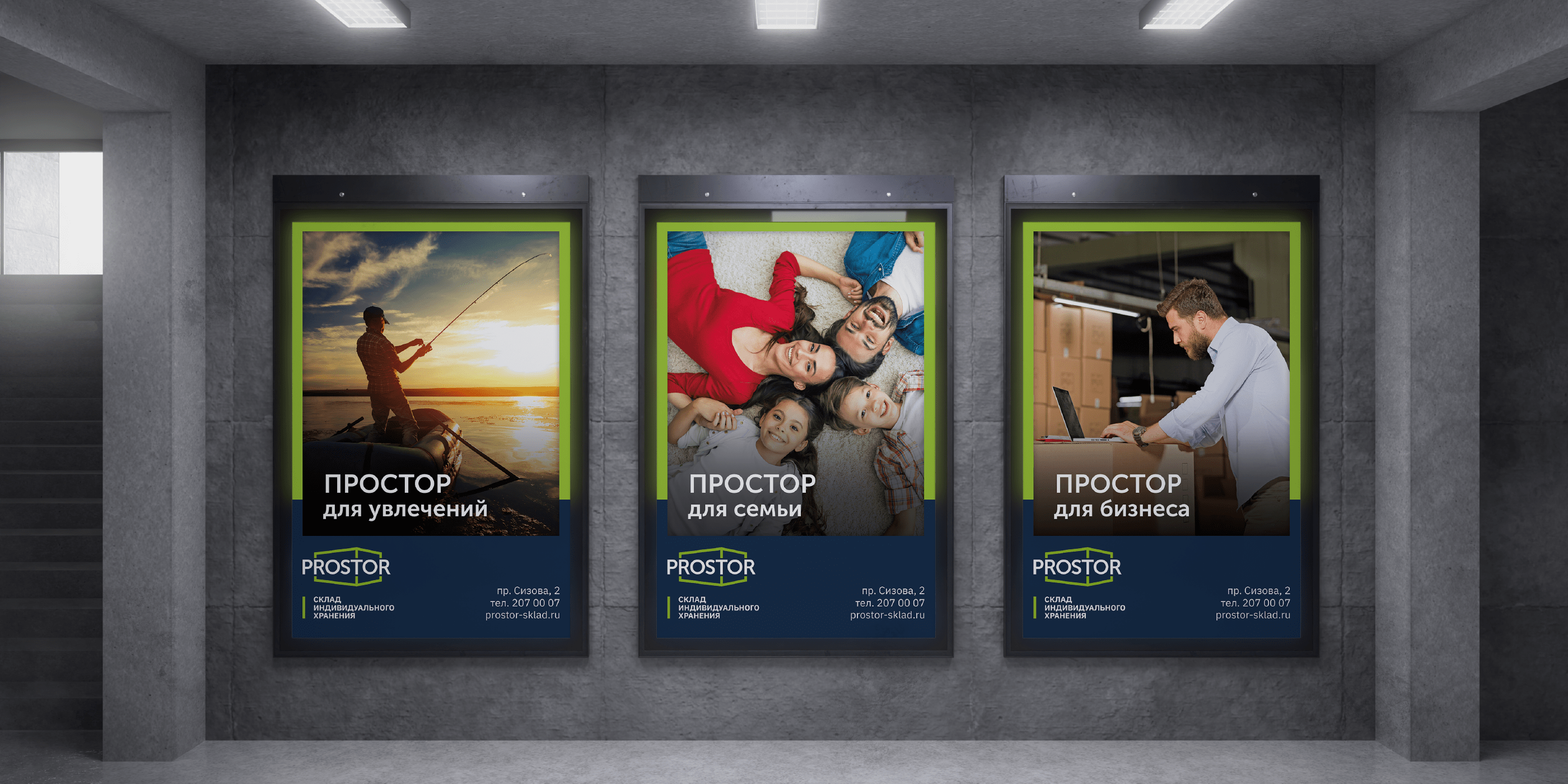 Рекламная кампания для сервиса self storage — Изображение №4 — Графика, Маркетинг на Dprofile