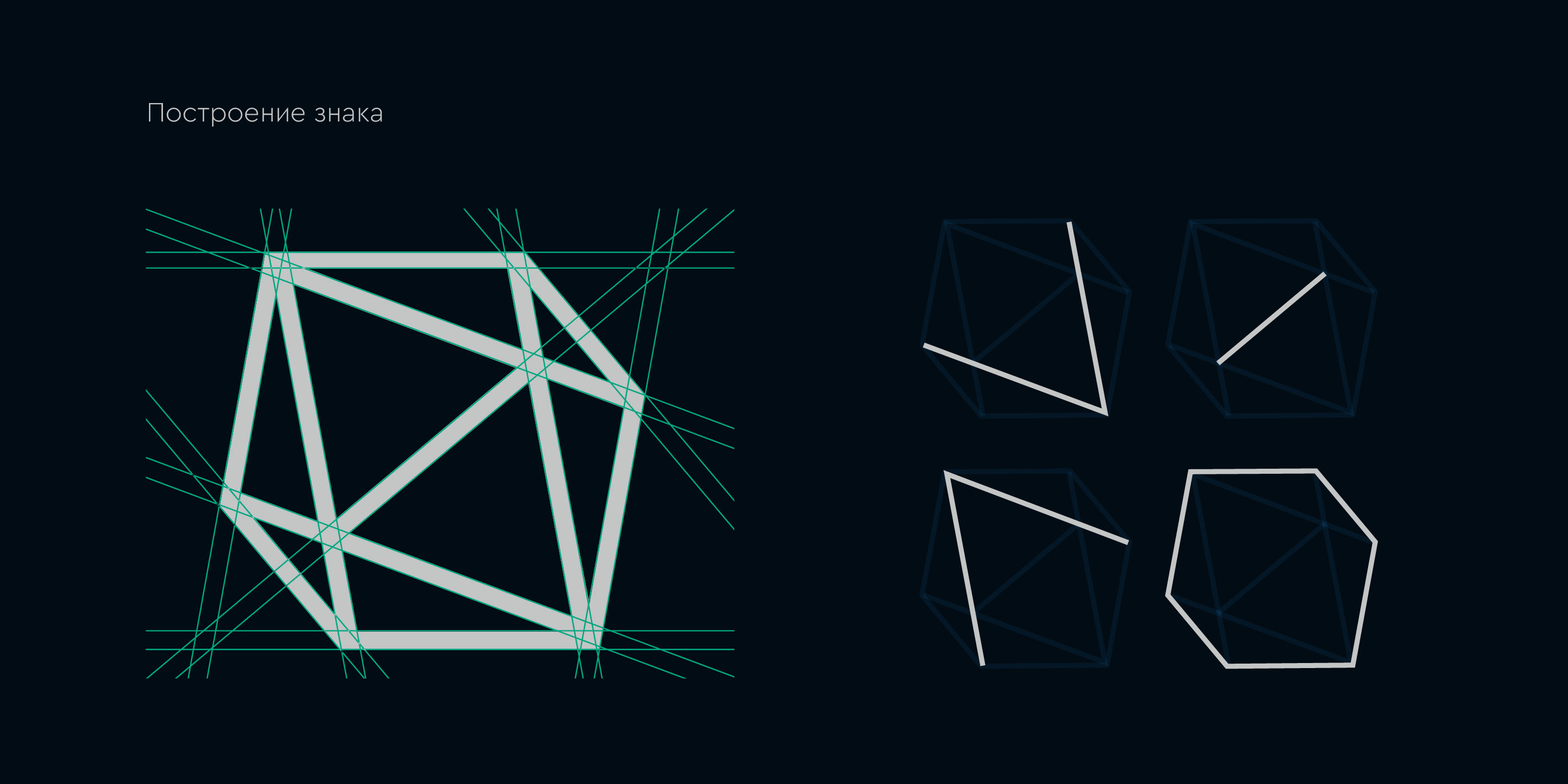 Cristal Media — Изображение №3 — Брендинг, Графика на Dprofile