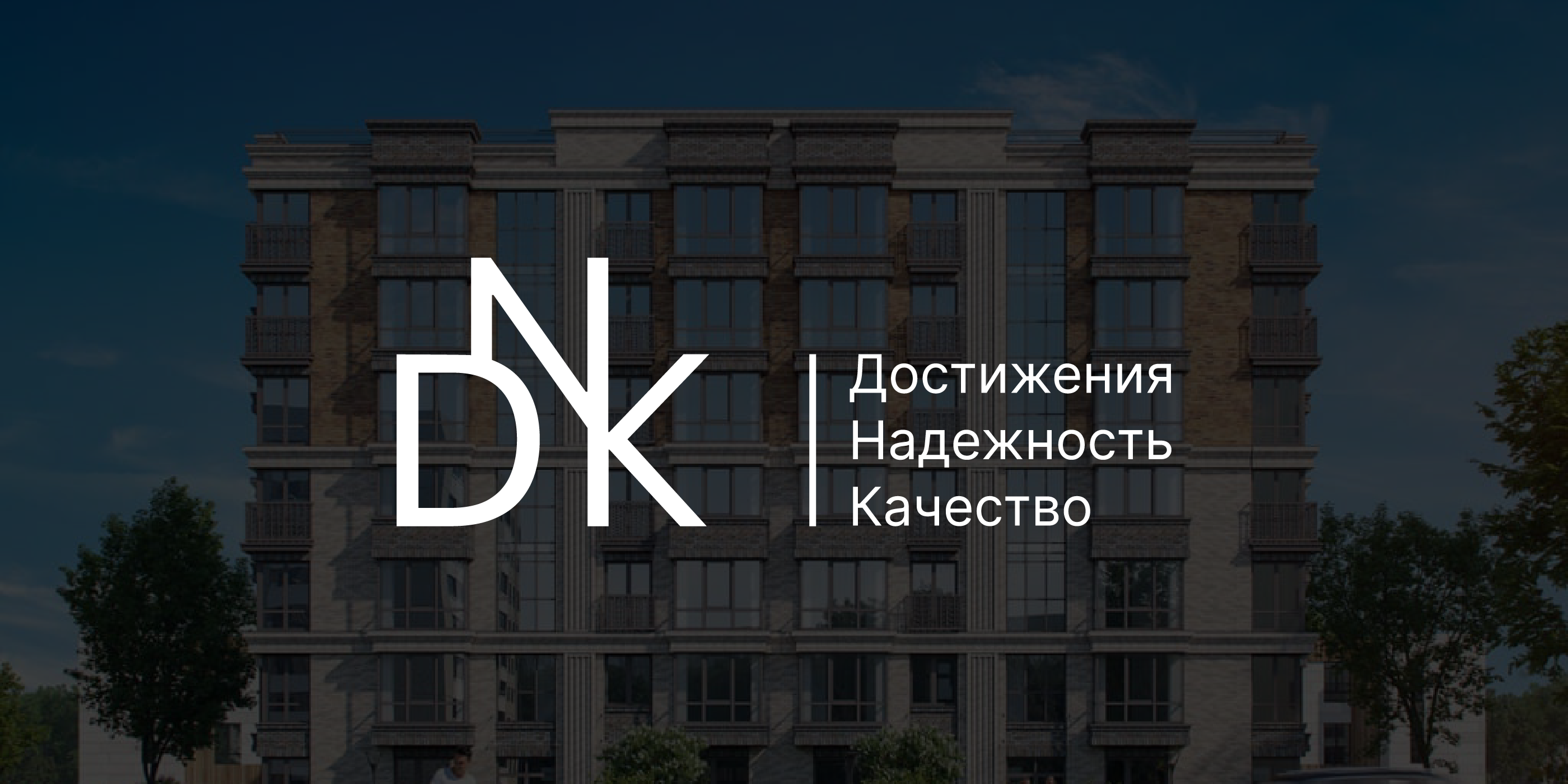 DNK — Изображение №8 — Брендинг, Графика на Dprofile