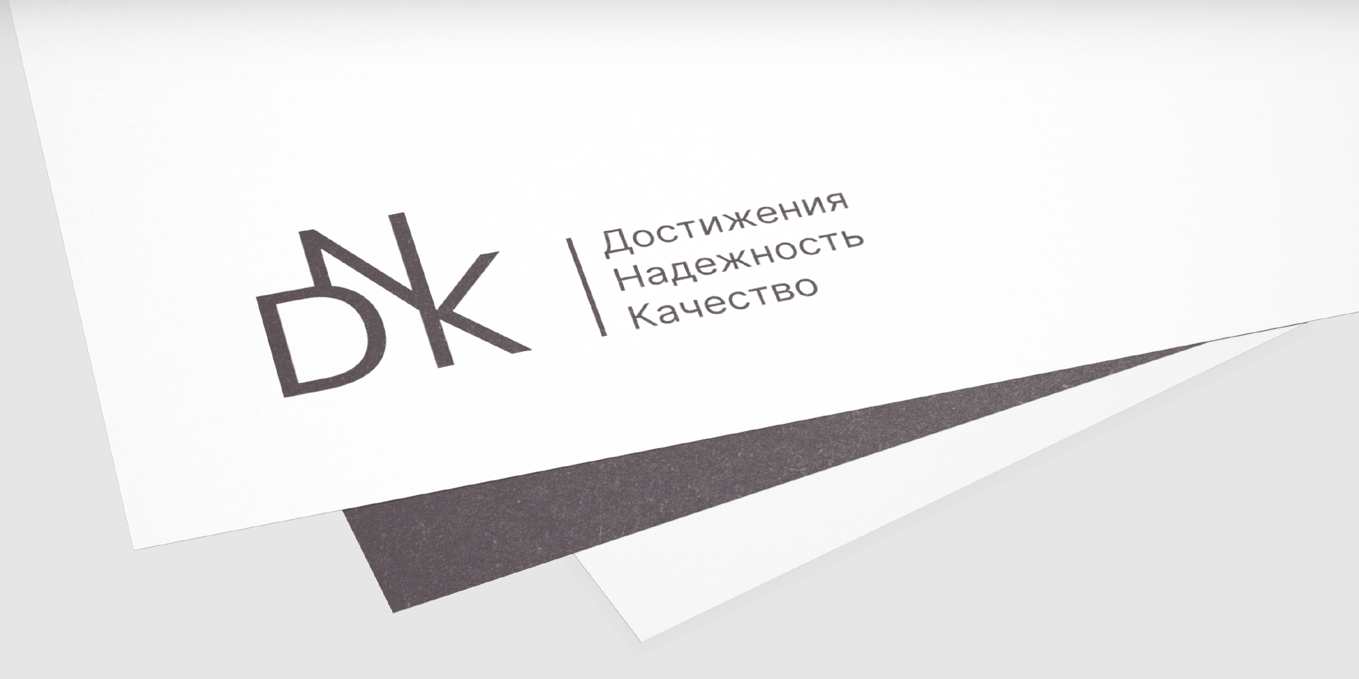 DNK — Изображение №2 — Брендинг, Графика на Dprofile
