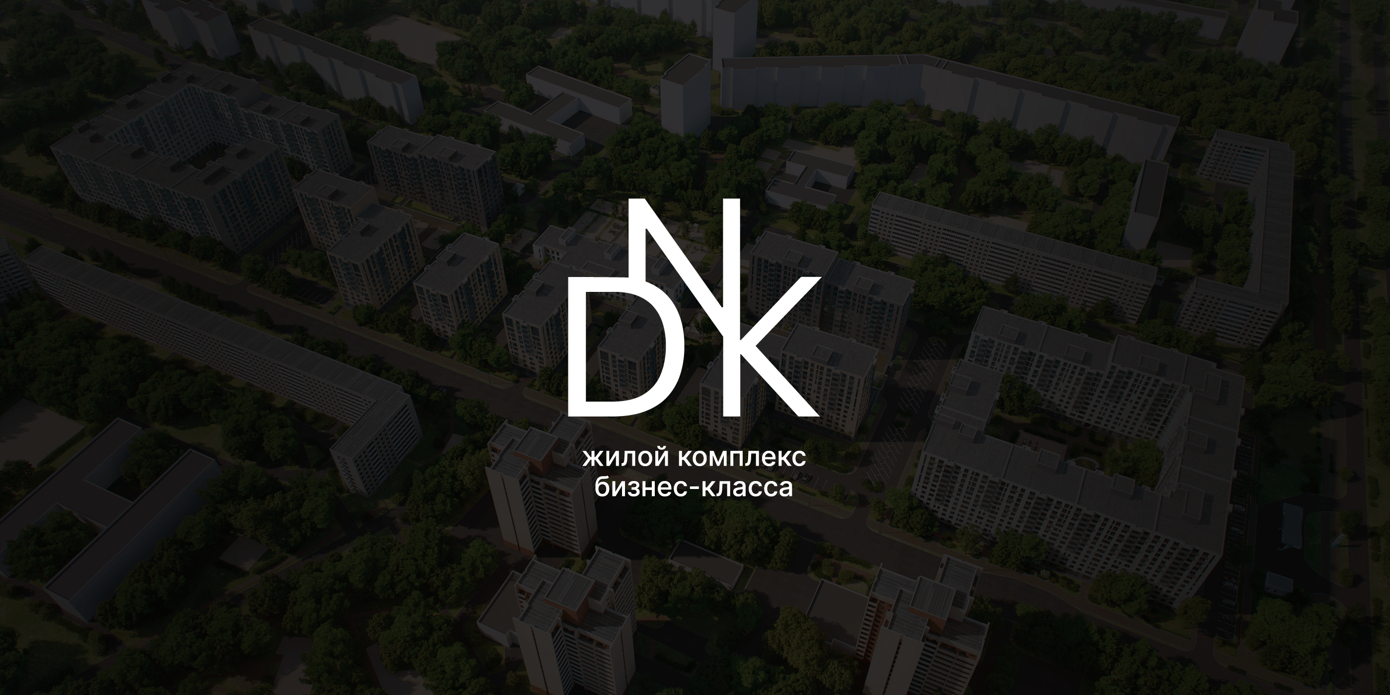 DNK — Изображение №1 — Брендинг, Графика на Dprofile
