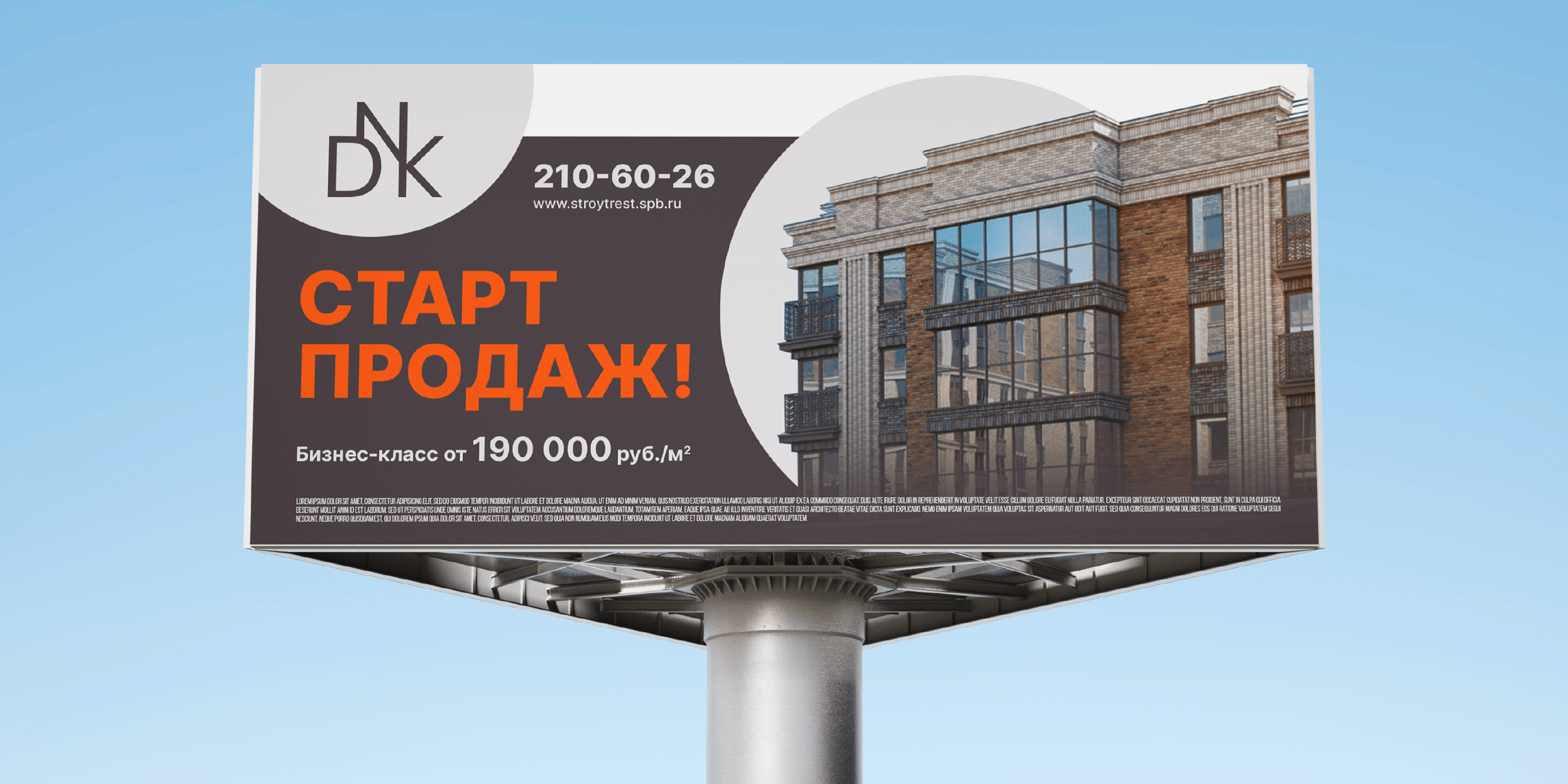 DNK — Изображение №3 — Брендинг, Графика на Dprofile