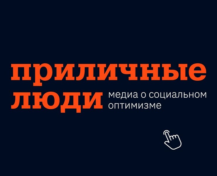 Приличные люди — Брендинг, Графика на Dprofile