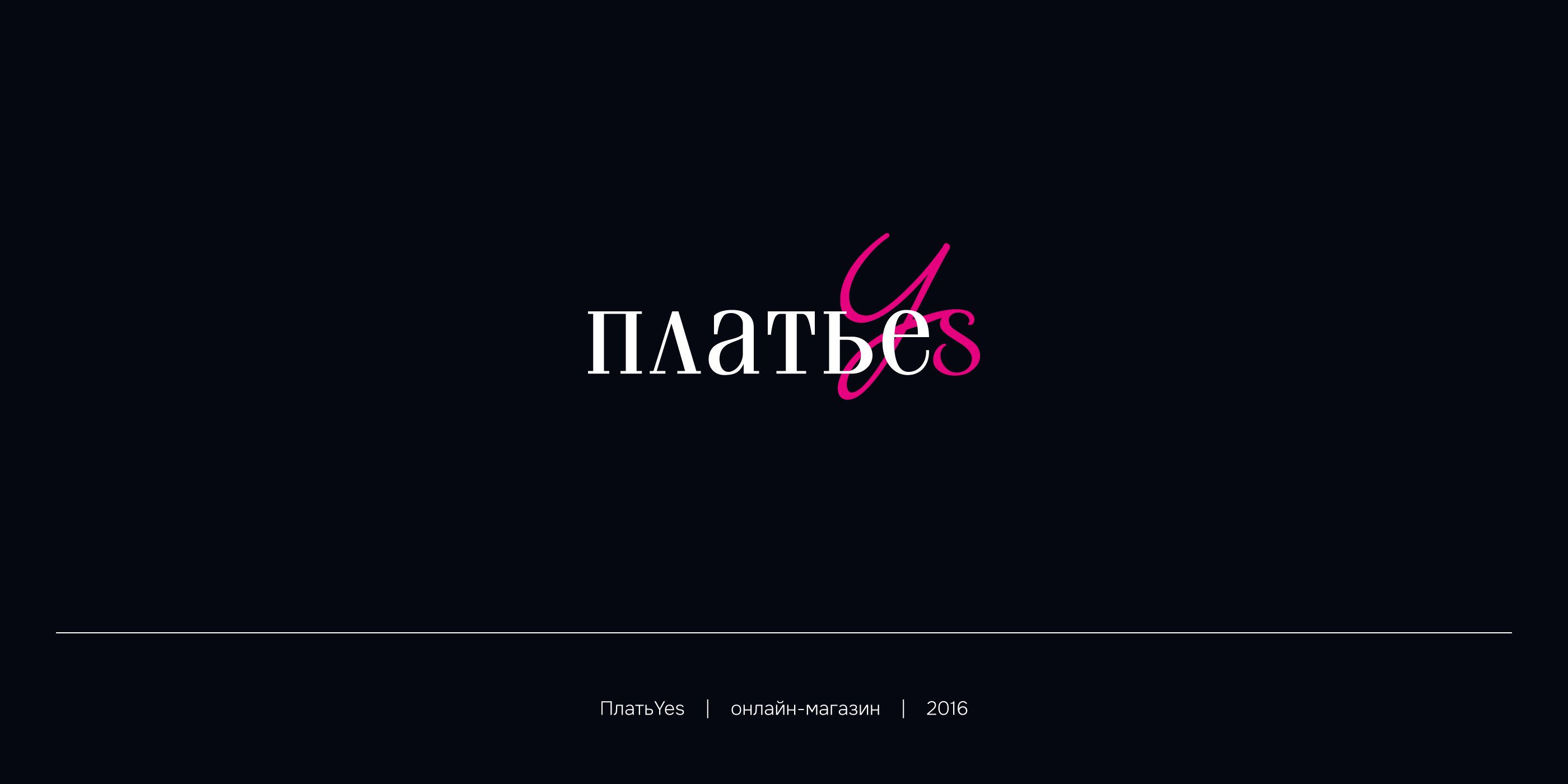 Логофолио — Изображение №13 — Брендинг, Графика на Dprofile