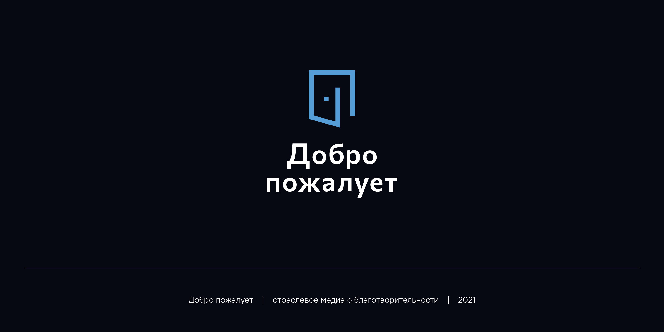 Логофолио — Изображение №7 — Брендинг, Графика на Dprofile
