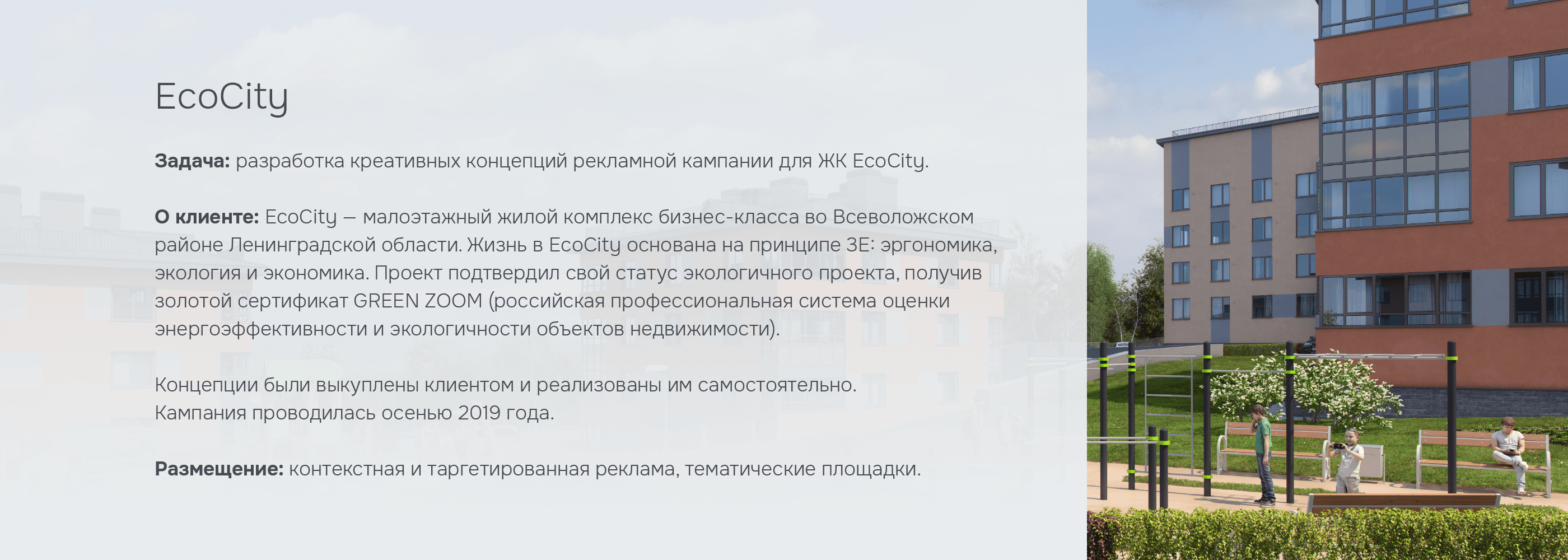 Рекламные креативы — Изображение №4 — Графика, Маркетинг на Dprofile