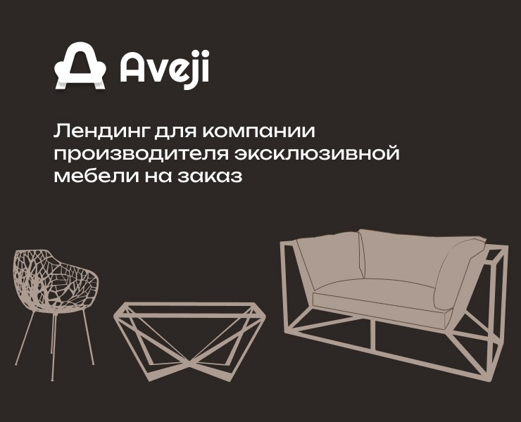 Лендинг производителя мебели на заказ на Dprofile
