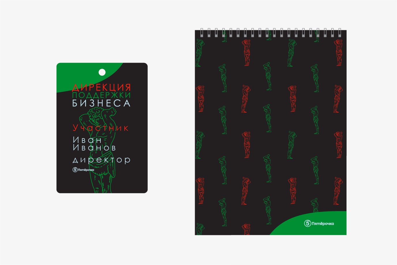 Мерч для Центра Поддержки Бизнеса - 2 проект — Изображение №3 — Брендинг, Иллюстрация на Dprofile