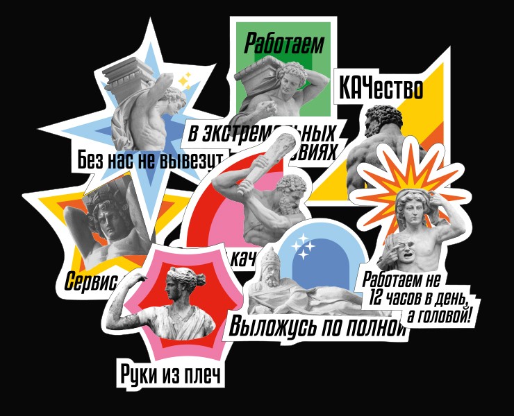 Стикерпак для Центра Поддержки Бизнеса, 4 проект — Брендинг, Иллюстрация на Dprofile