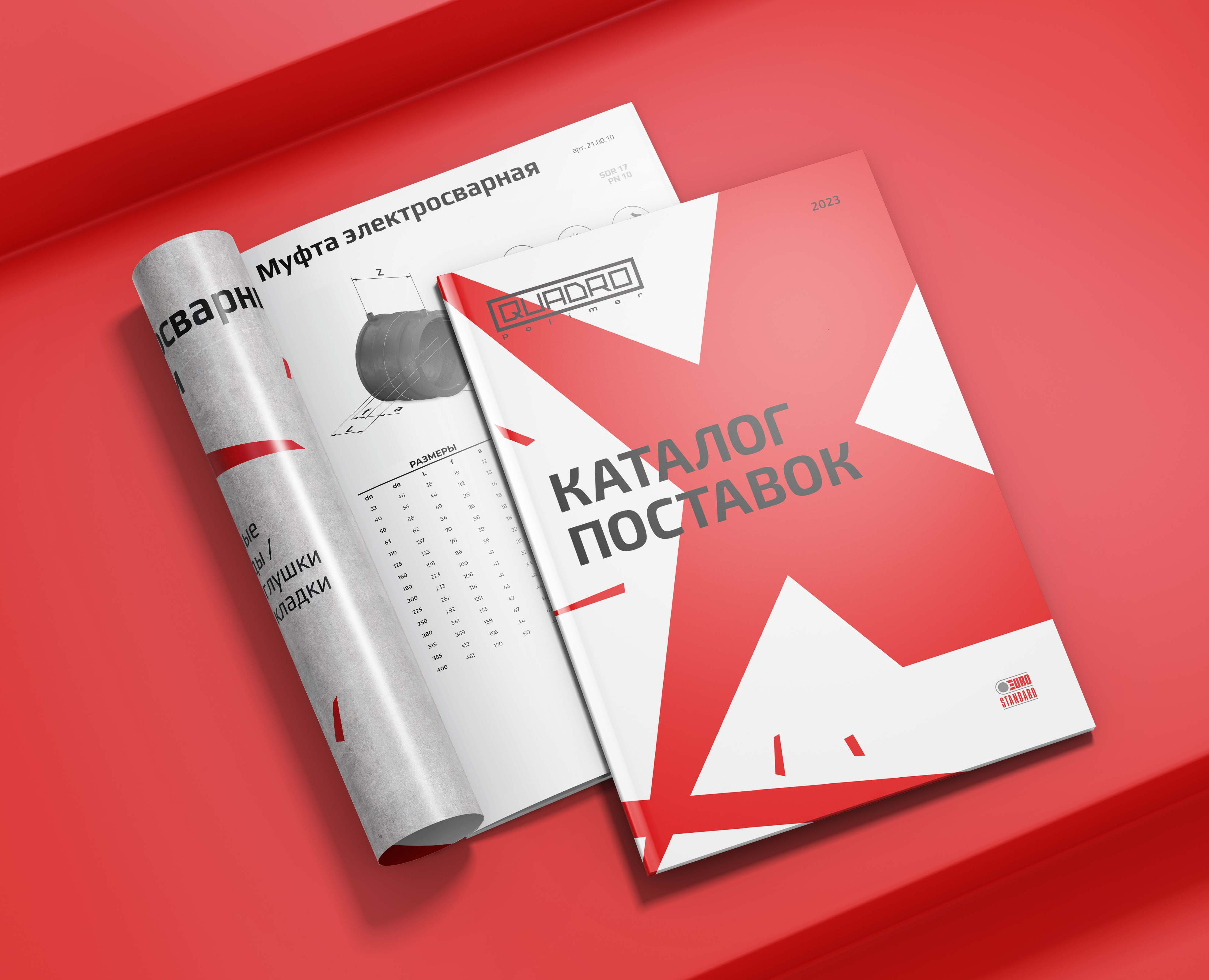 Каталог продукции Quadro Polimer — Графика, 3D на Dprofile