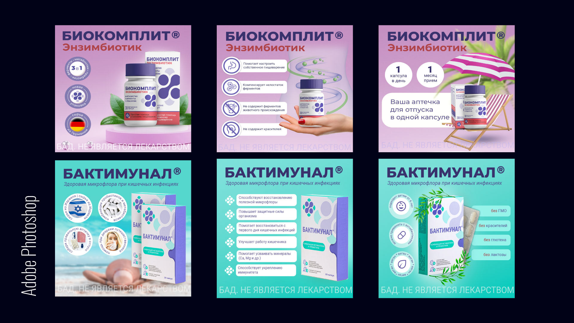 Портфолио — Изображение №12 — Брендинг, Графика на Dprofile