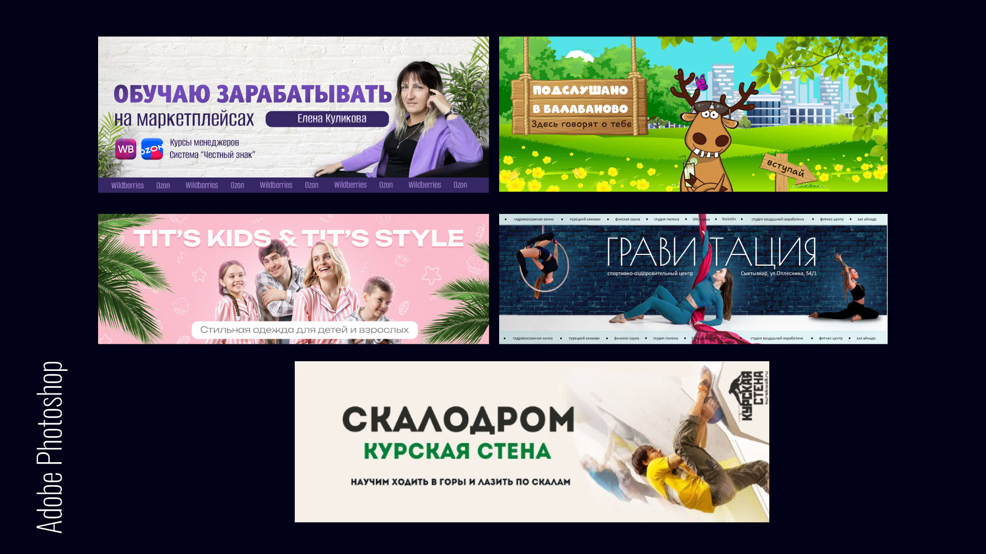 Портфолио — Изображение №6 — Брендинг, Графика на Dprofile