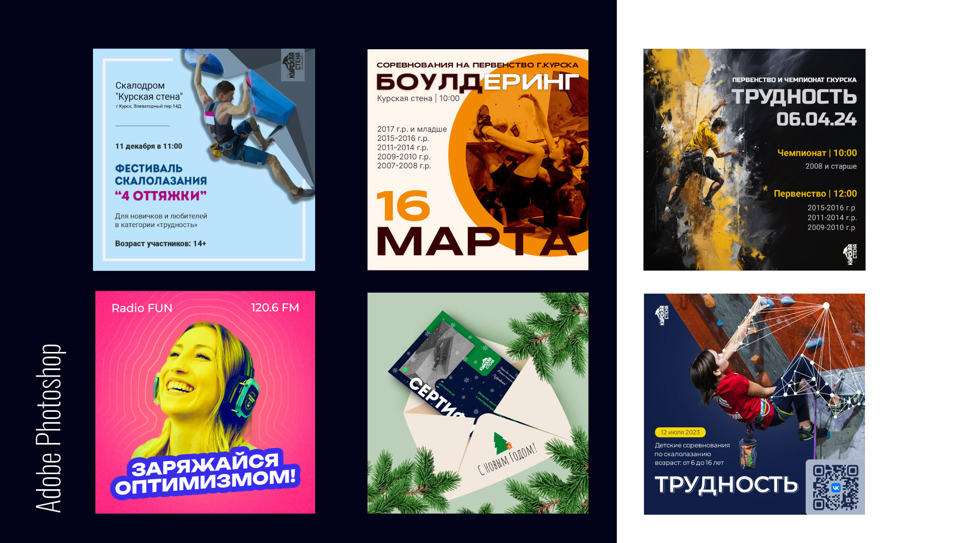 Портфолио — Изображение №3 — Брендинг, Графика на Dprofile