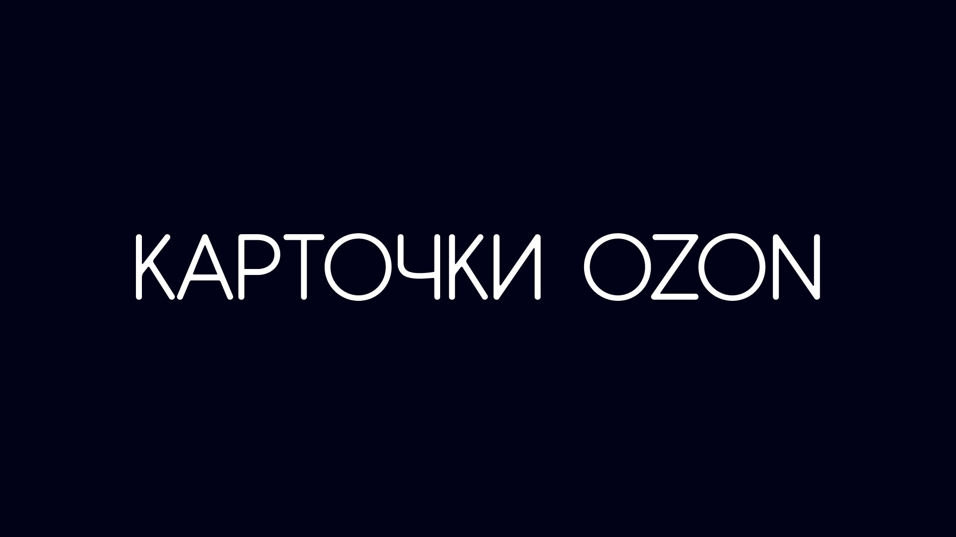 Портфолио — Изображение №11 — Брендинг, Графика на Dprofile