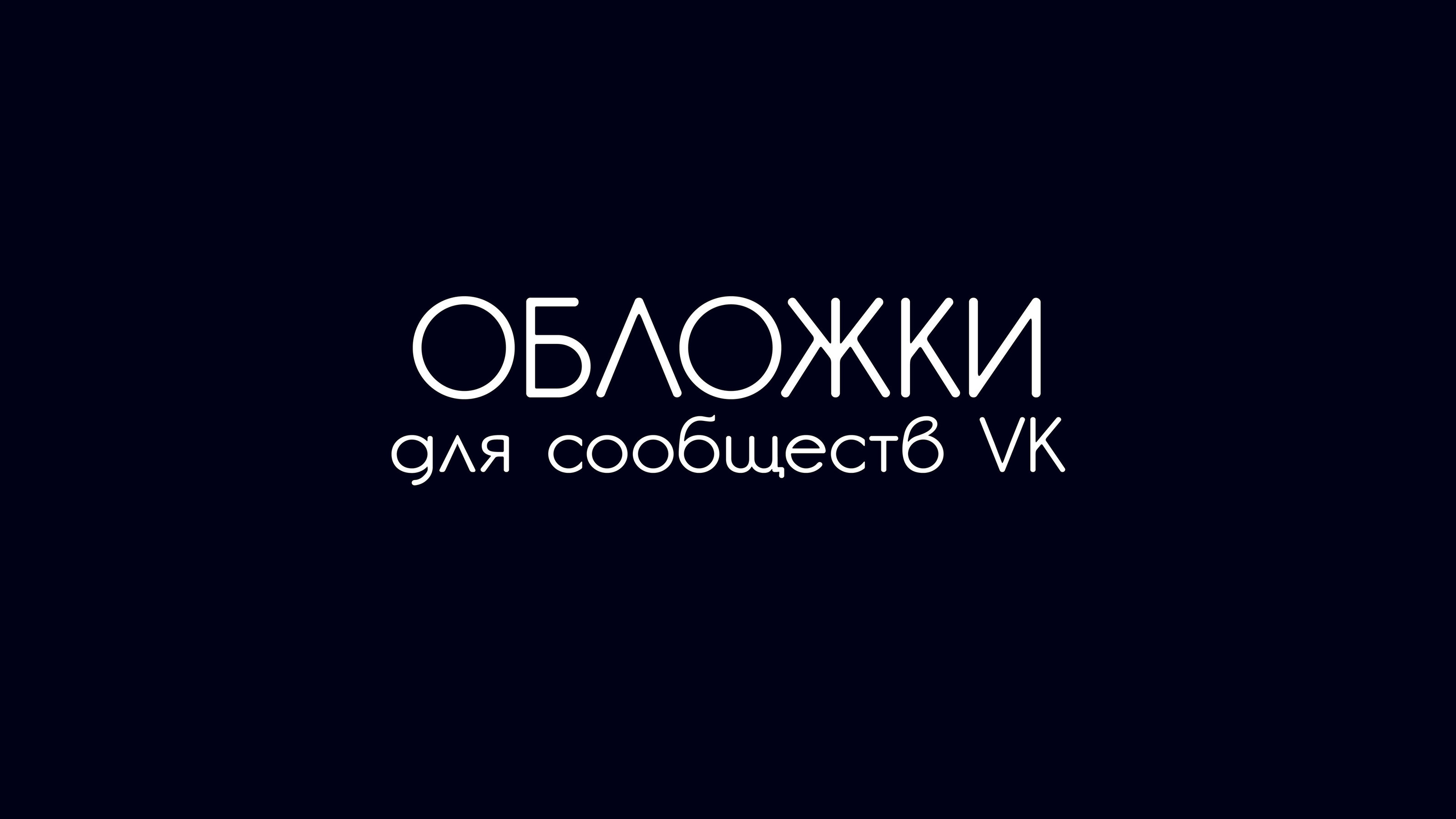 Портфолио — Изображение №5 — Брендинг, Графика на Dprofile